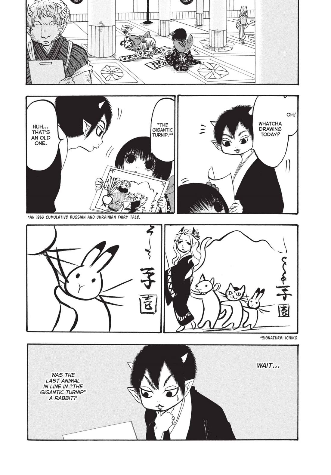 Hoozuki no Reitetsu Chapter 154 page 1 - Chapter 154: ROOT RODENT