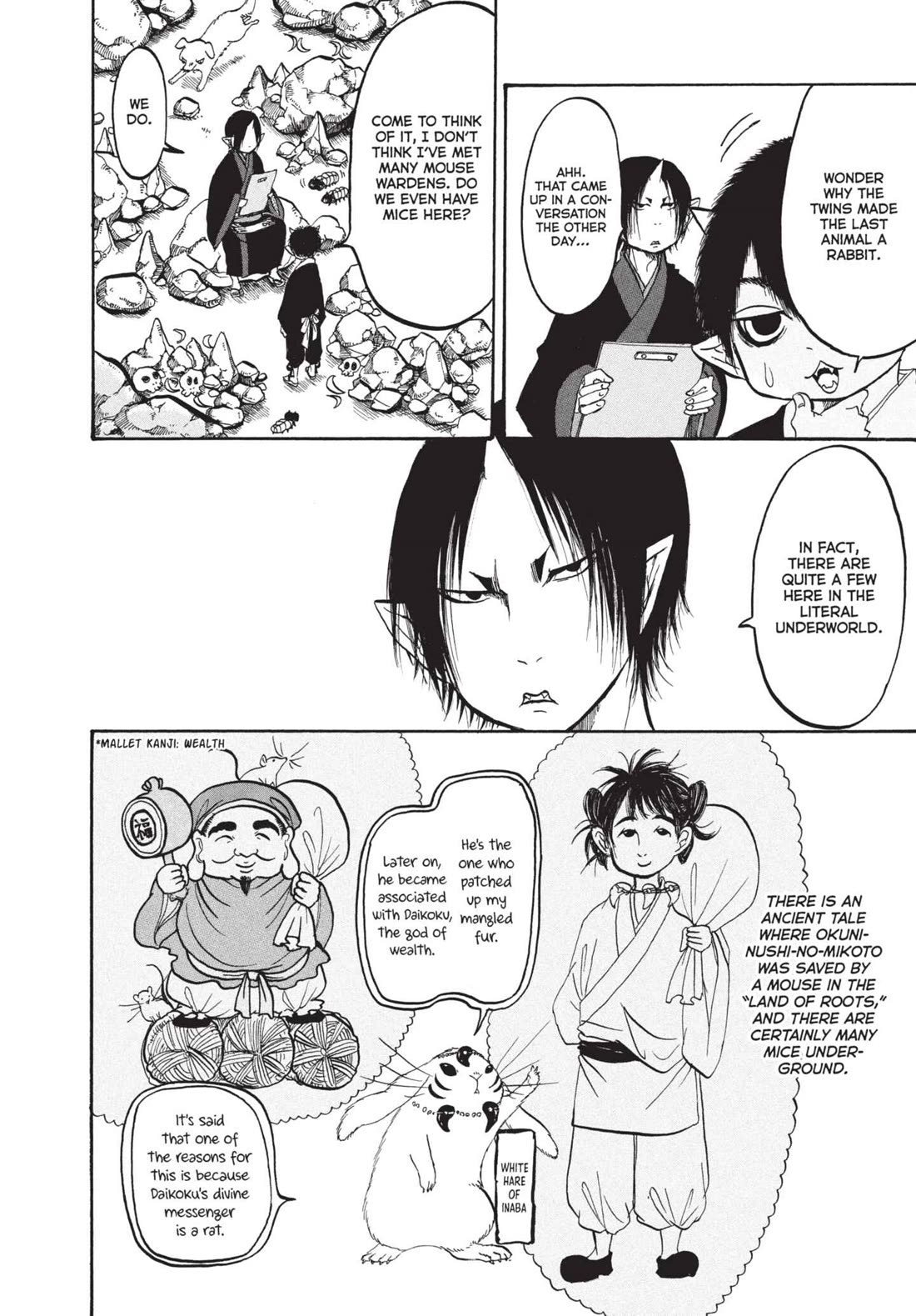 Hoozuki no Reitetsu Chapter 154 page 4 - Chapter 154: ROOT RODENT