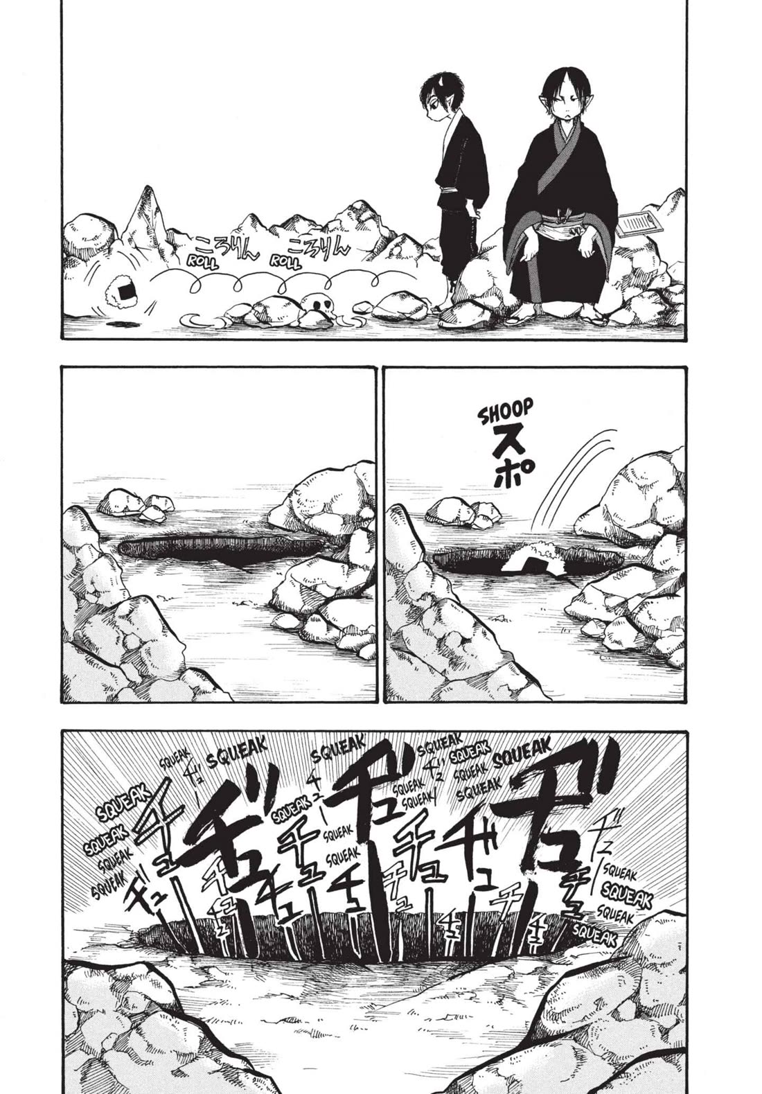 Hoozuki no Reitetsu Chapter 154 page 7 - Chapter 154: ROOT RODENT