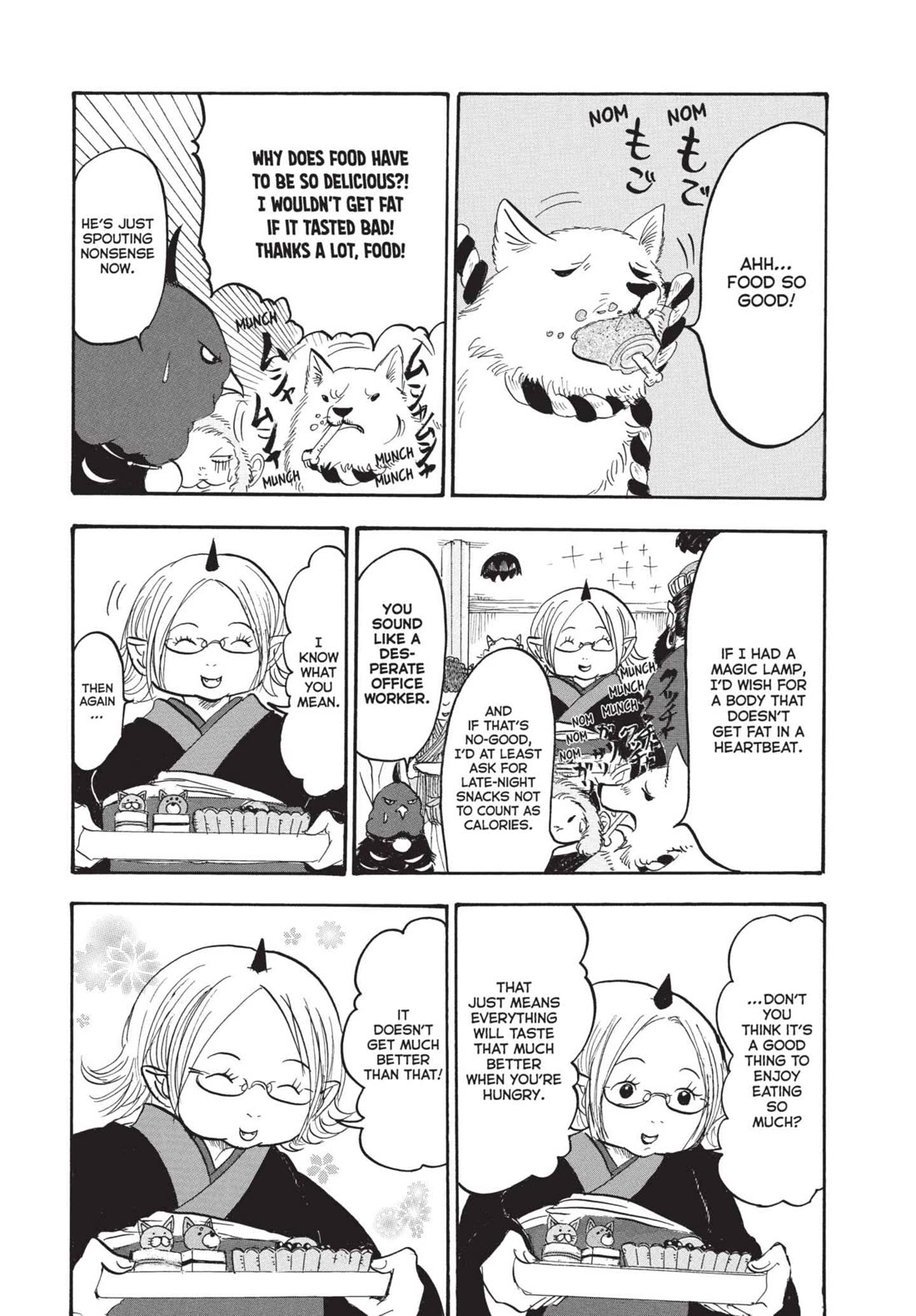 Hoozuki no Reitetsu Chapter 155 page 15 - Chapter 155: AUTUMN, THE SEASON OF APPETITES