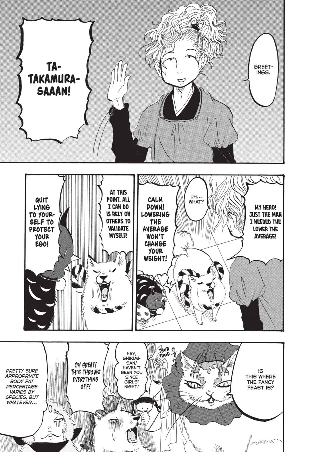 Hoozuki no Reitetsu Chapter 155 page 9 - Chapter 155: AUTUMN, THE SEASON OF APPETITES