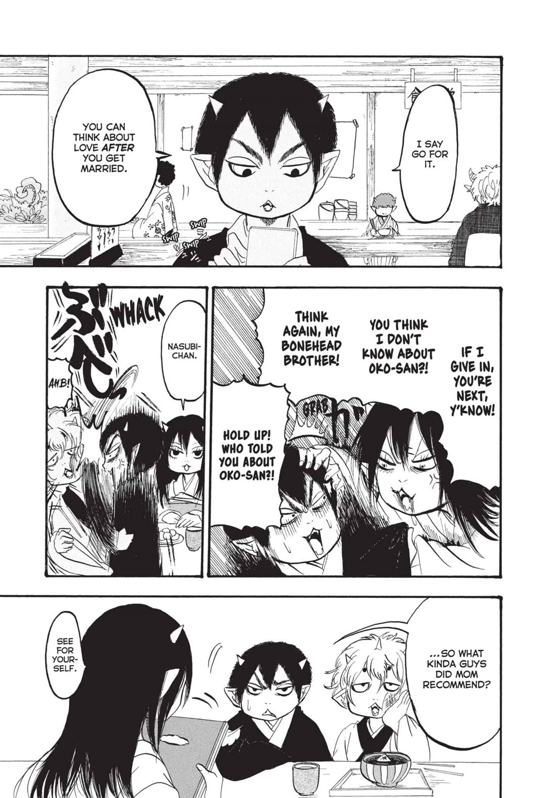 Hoozuki no Reitetsu Chapter 157 page 3 - Chapter 157: ENGAGEMENT ANNULEMENT