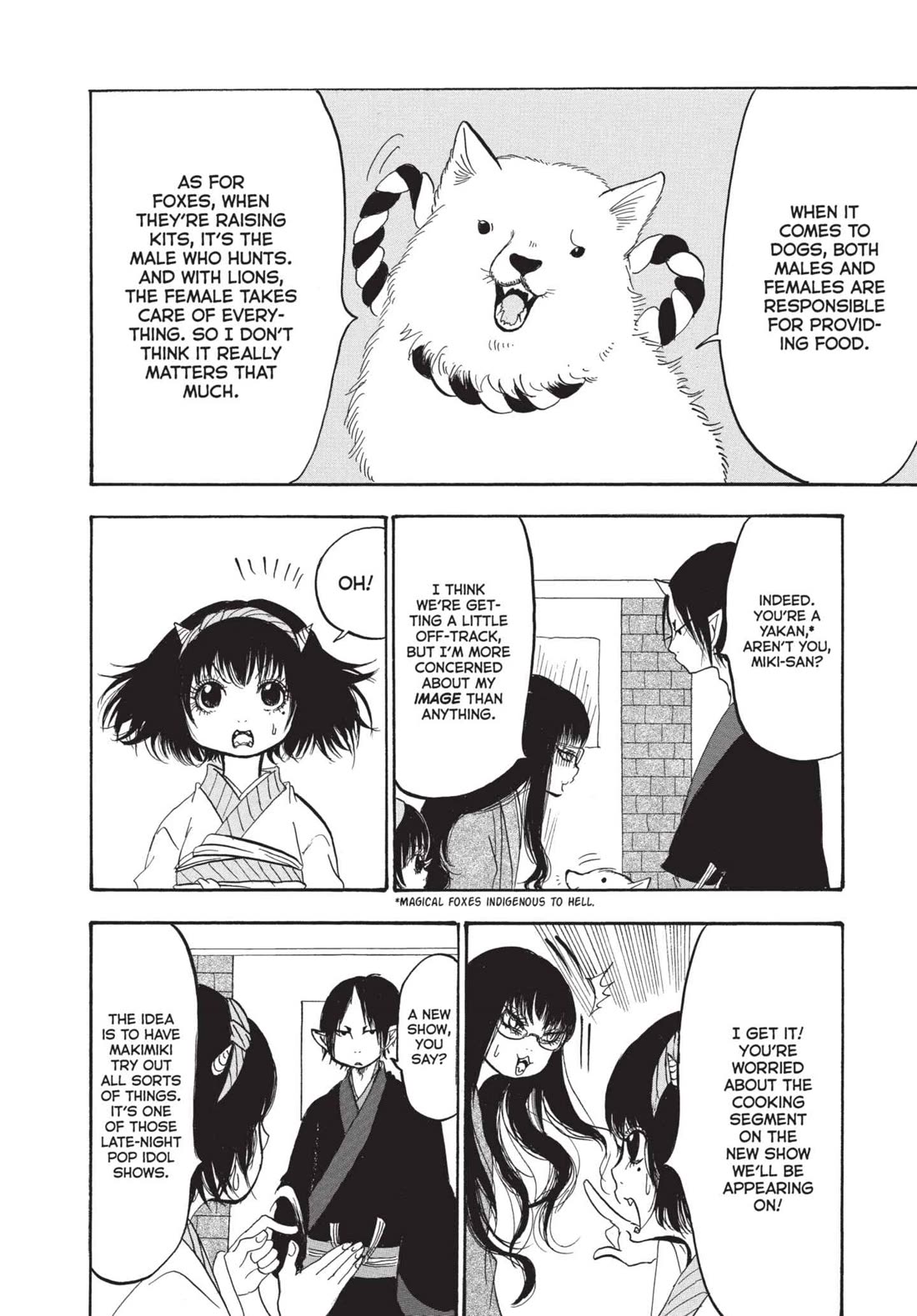 Hoozuki no Reitetsu Chapter 158 page 12 - Chapter 158: CHEF MIKI