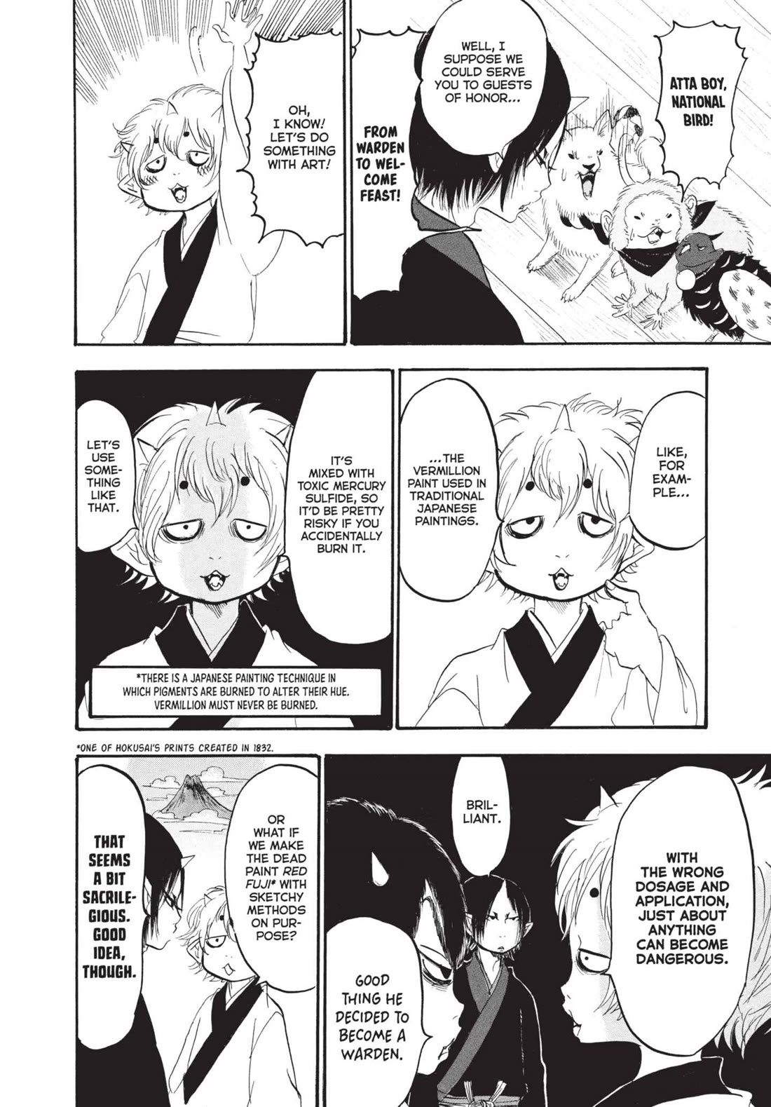 Hoozuki no Reitetsu Chapter 159 page 12 - Chapter 159: JAPANESE STYLE