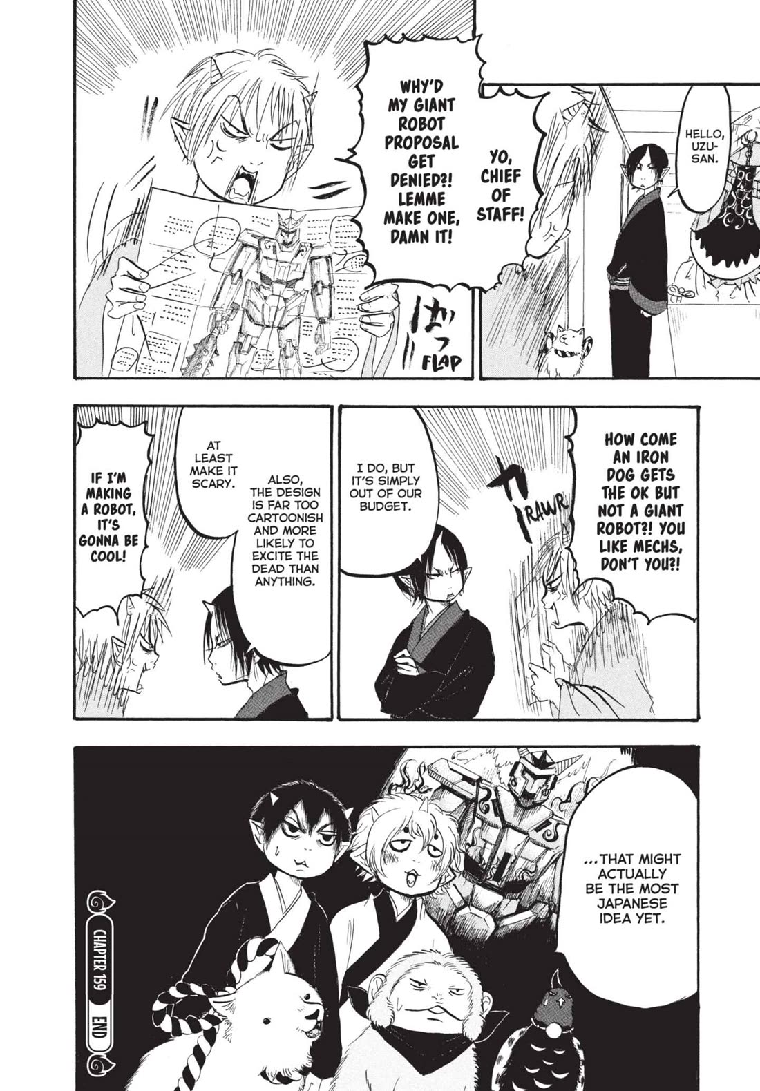 Hoozuki no Reitetsu Chapter 159 page 16 - Chapter 159: JAPANESE STYLE