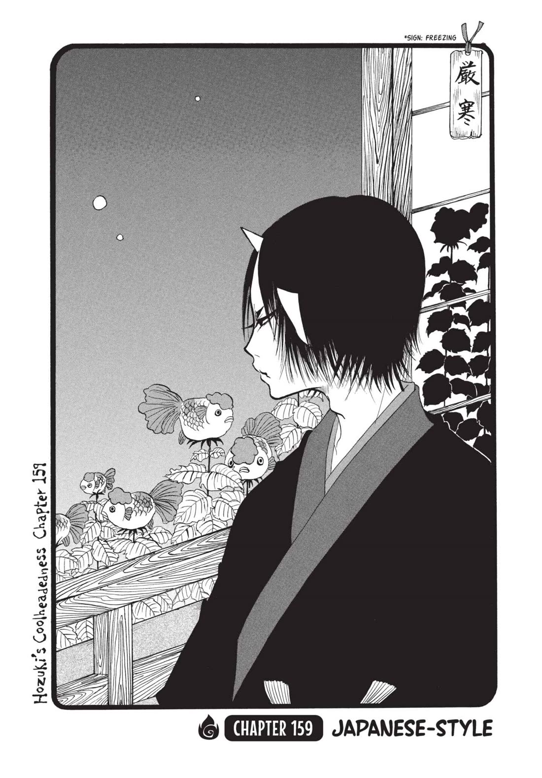 Hoozuki no Reitetsu Chapter 159 page 2 - Chapter 159: JAPANESE STYLE