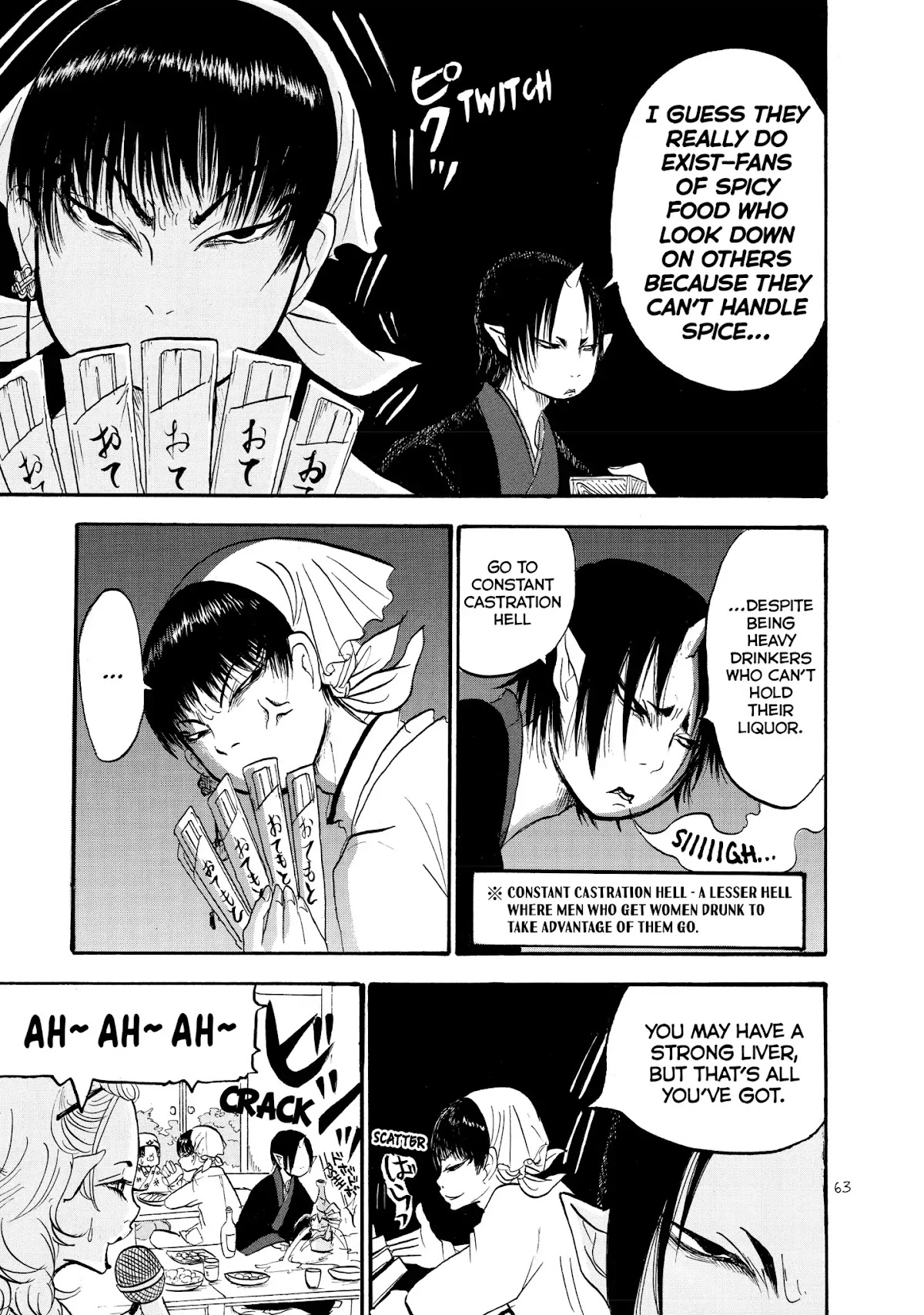 Hoozuki no Reitetsu Chapter 16 page 11 - Chapter 16: AN EXTREME EXAMPLE OF RUINATION CAUSED BY ALCOHOL AND WOMEN