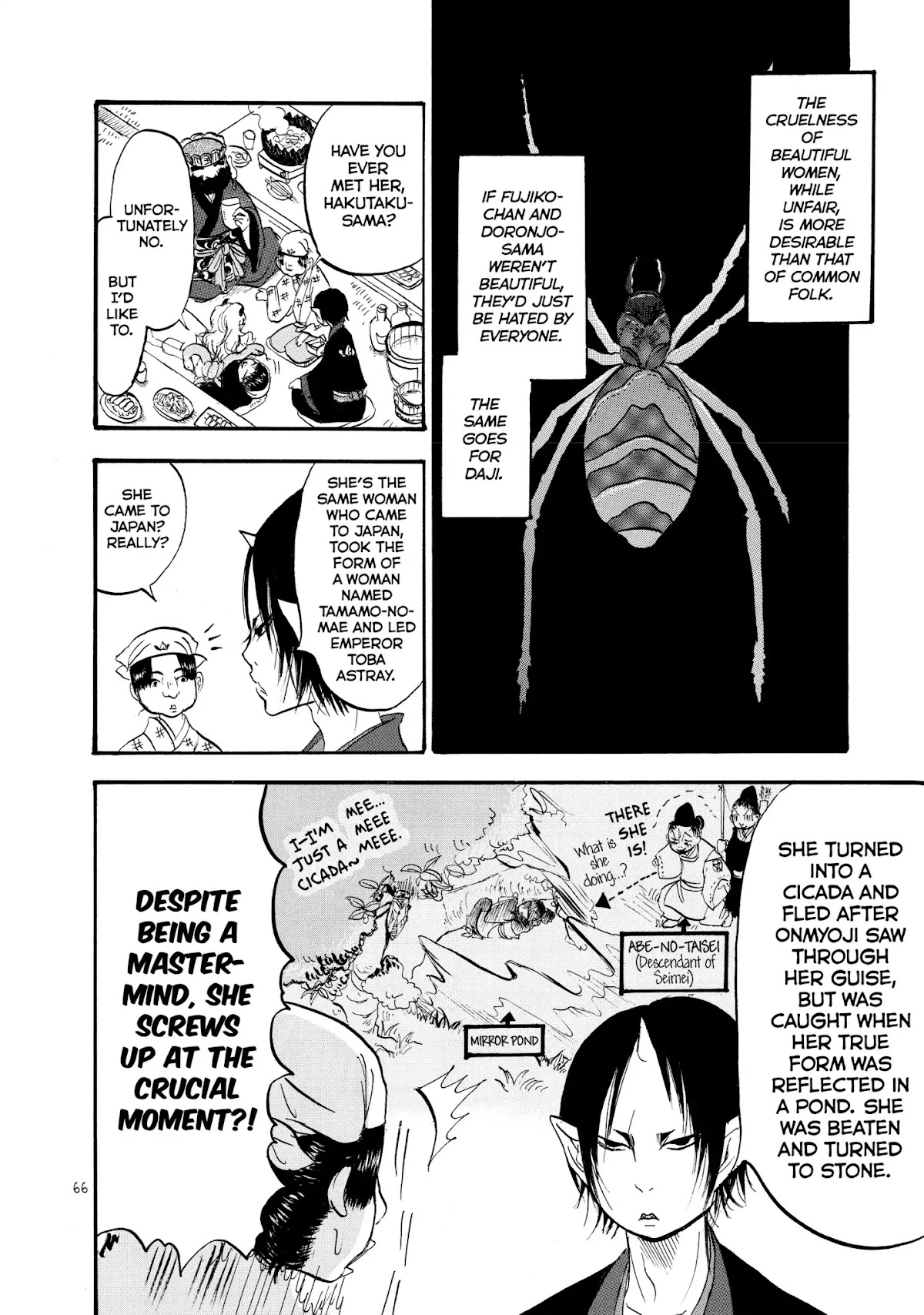 Hoozuki no Reitetsu Chapter 16 page 14 - Chapter 16: AN EXTREME EXAMPLE OF RUINATION CAUSED BY ALCOHOL AND WOMEN