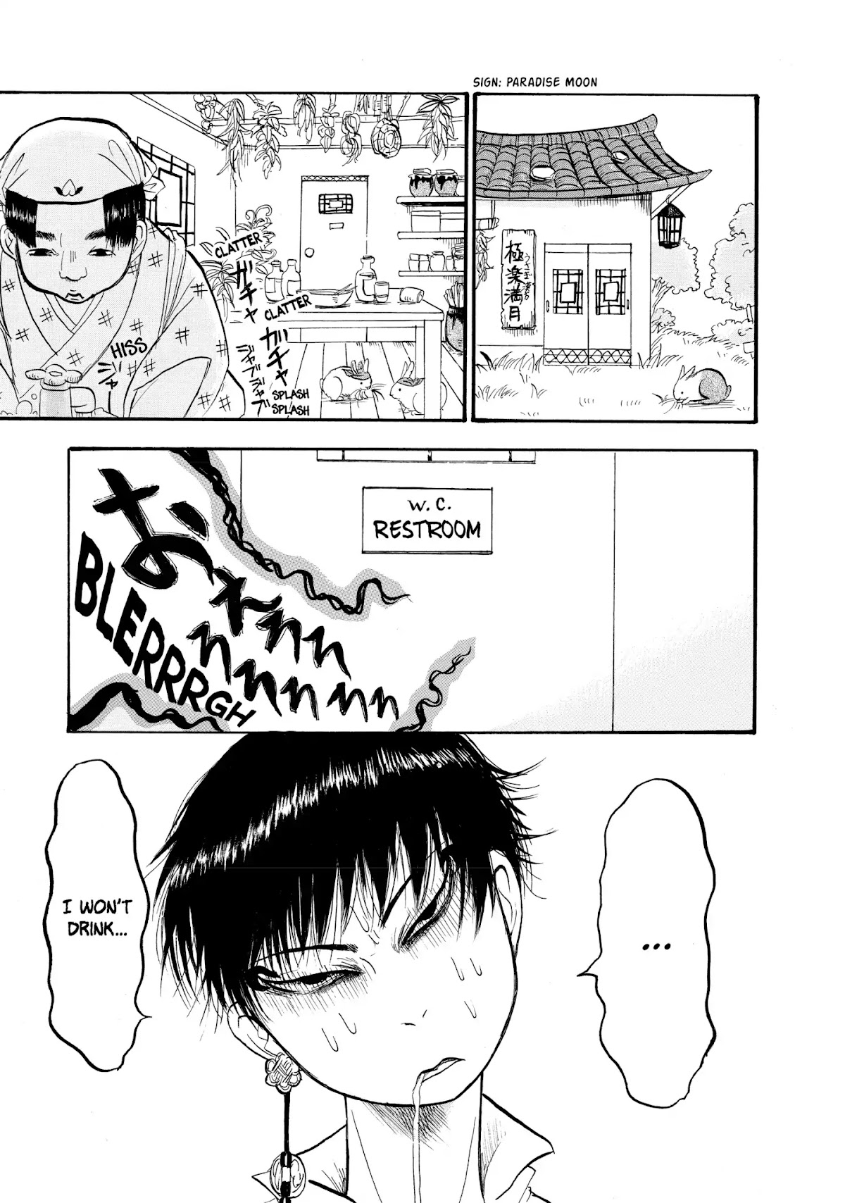 Hoozuki no Reitetsu Chapter 16 page 3 - Chapter 16: AN EXTREME EXAMPLE OF RUINATION CAUSED BY ALCOHOL AND WOMEN