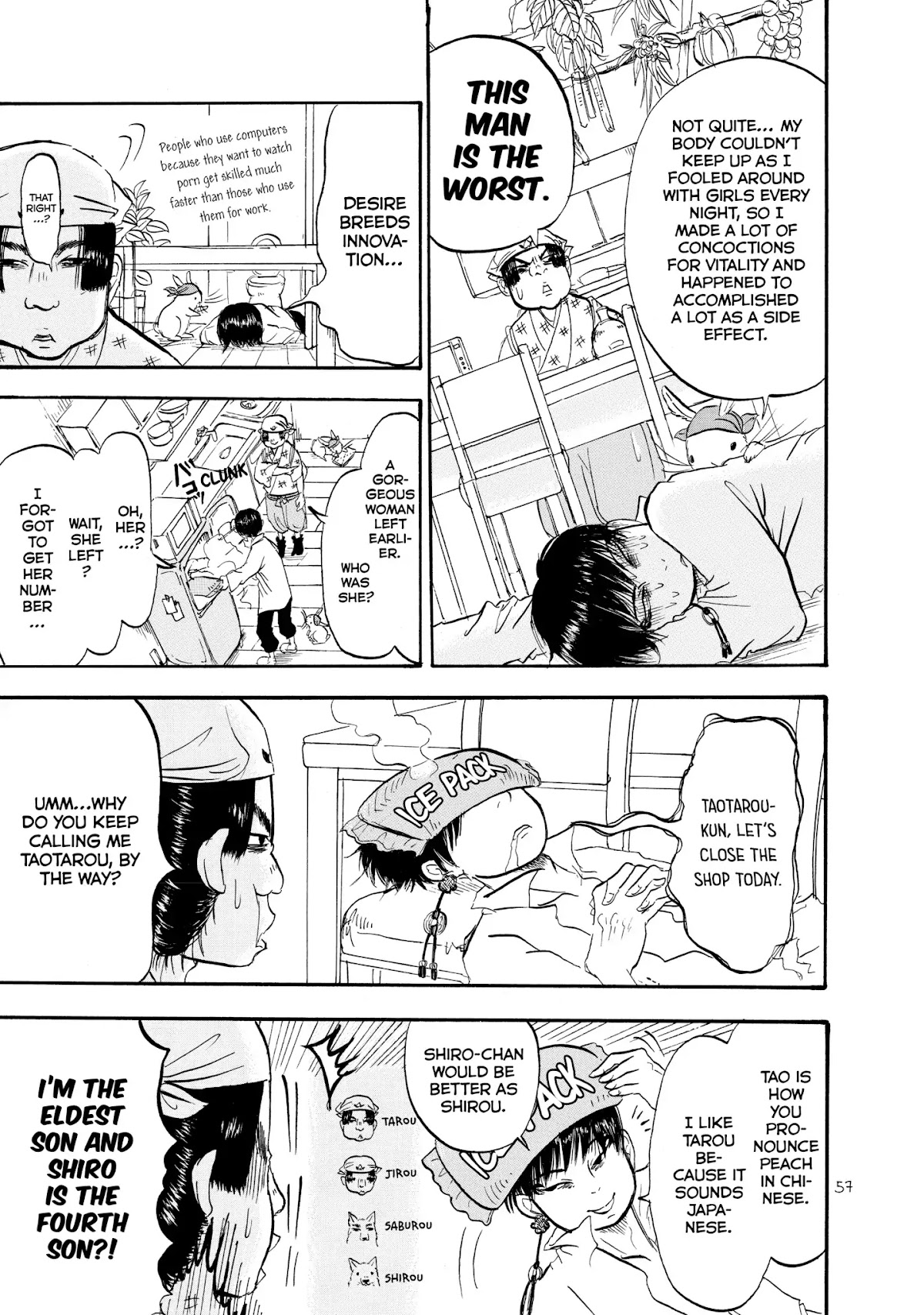Hoozuki no Reitetsu Chapter 16 page 5 - Chapter 16: AN EXTREME EXAMPLE OF RUINATION CAUSED BY ALCOHOL AND WOMEN