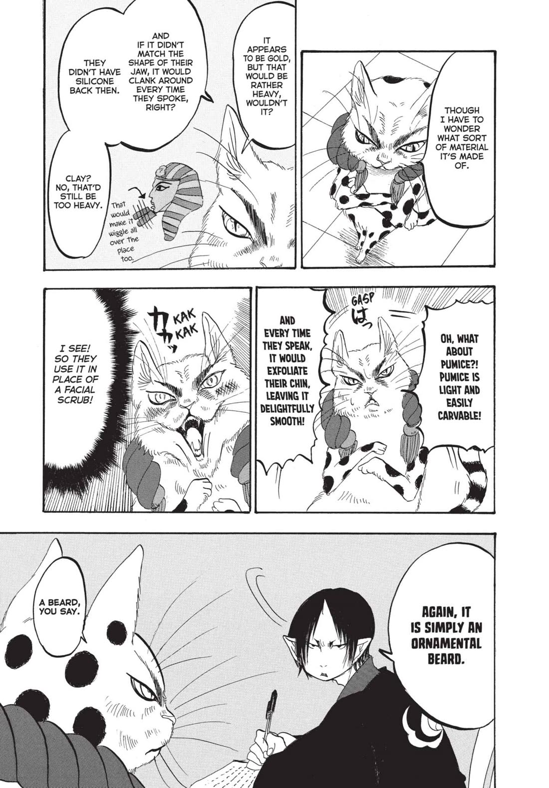 Hoozuki no Reitetsu Chapter 161 page 11 - Chapter 161: ACT IN GOOD FAITH