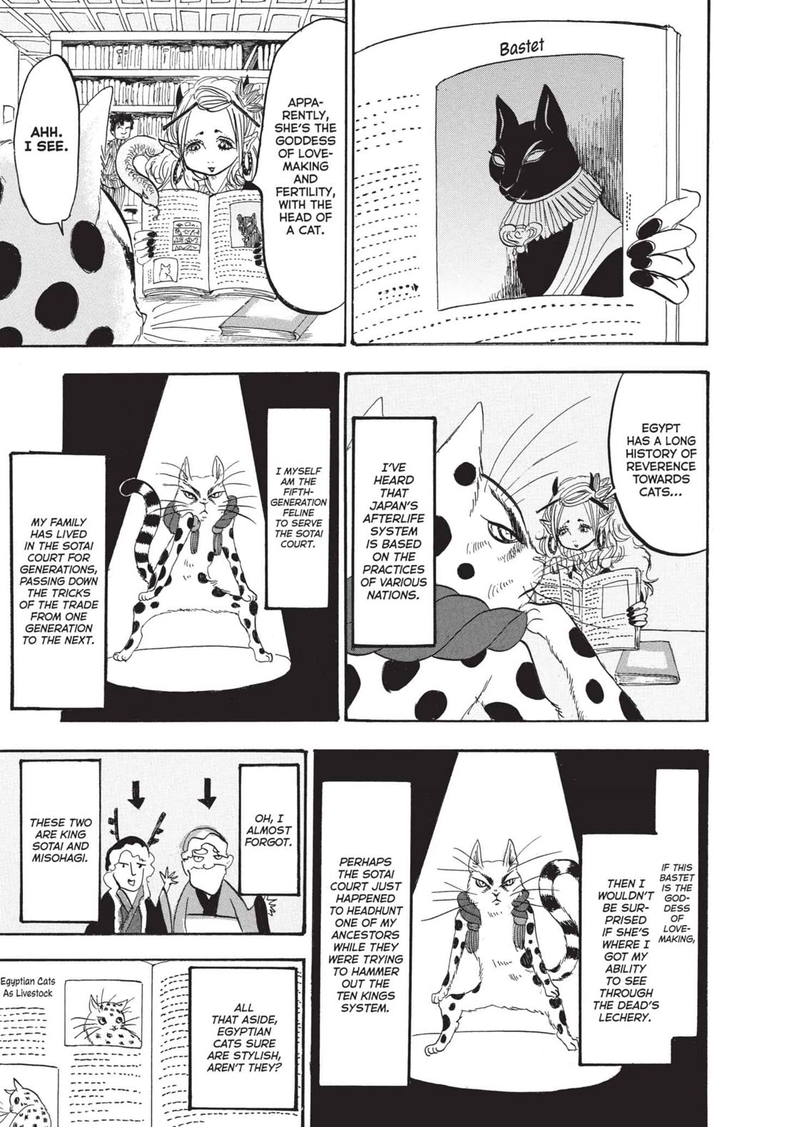 Hoozuki no Reitetsu Chapter 161 page 13 - Chapter 161: ACT IN GOOD FAITH