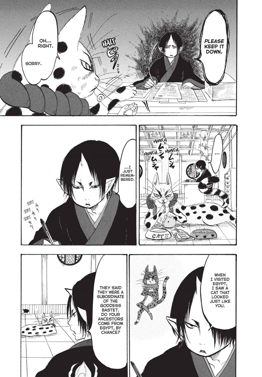Hoozuki no Reitetsu Chapter 161 page 7 - Chapter 161: ACT IN GOOD FAITH