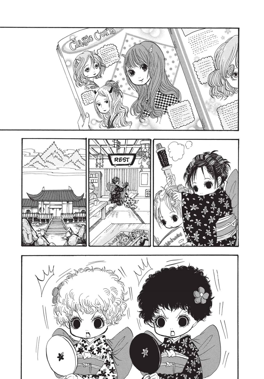 Hoozuki no Reitetsu Chapter 162 page 1 - Chapter 162: A FUN LOOK