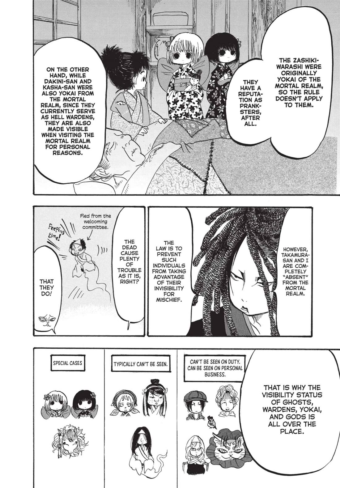 Hoozuki no Reitetsu Chapter 162 page 12 - Chapter 162: A FUN LOOK