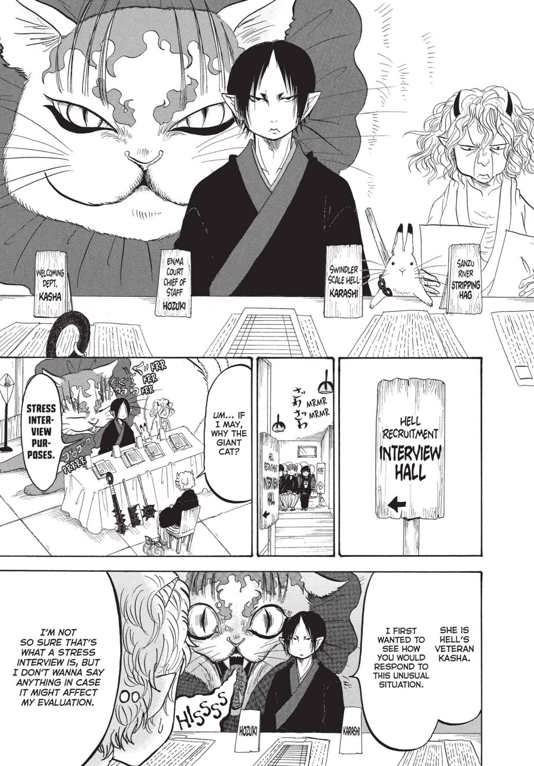 Hoozuki no Reitetsu Chapter 163.5 page 5 - Chapter 163.5: INTERVIEW