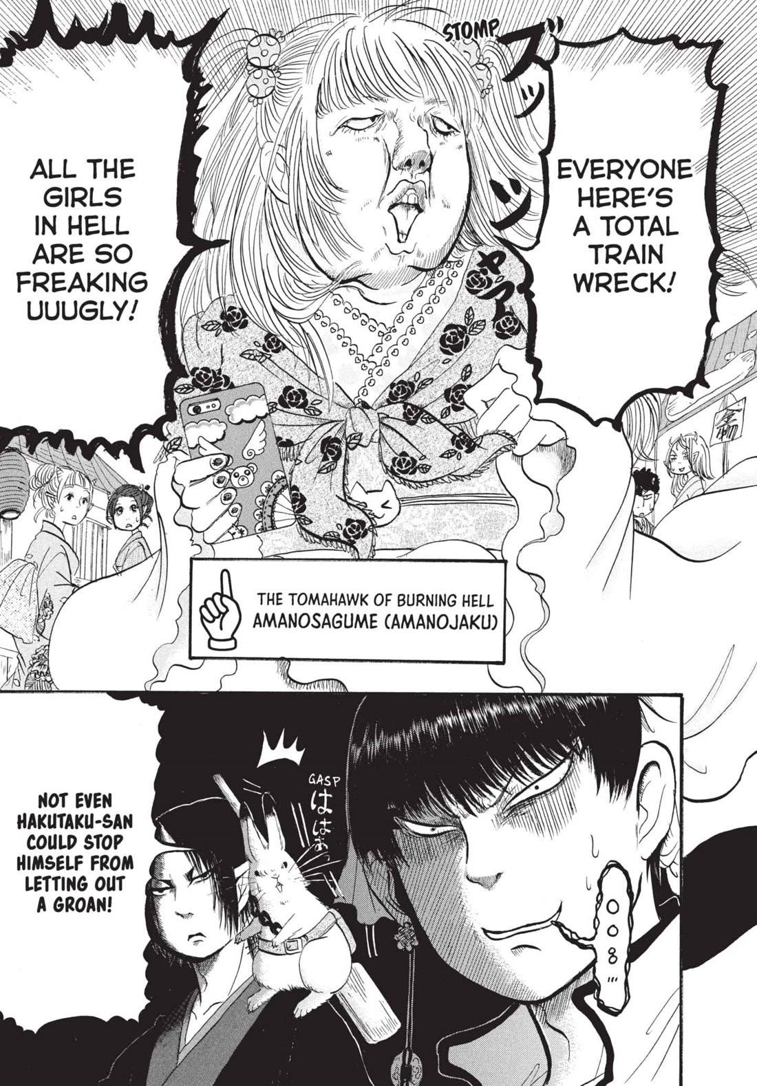 Hoozuki no Reitetsu Chapter 164 page 15 - Chapter 164: TYPES