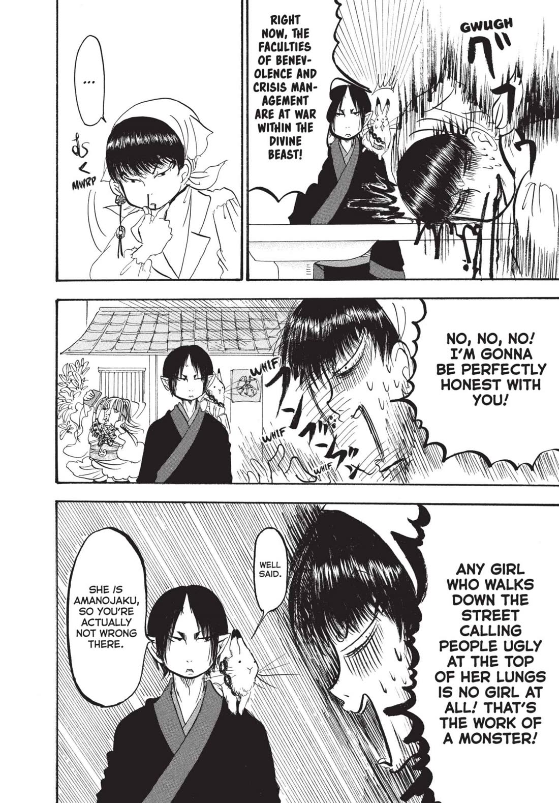Hoozuki no Reitetsu Chapter 164 page 16 - Chapter 164: TYPES