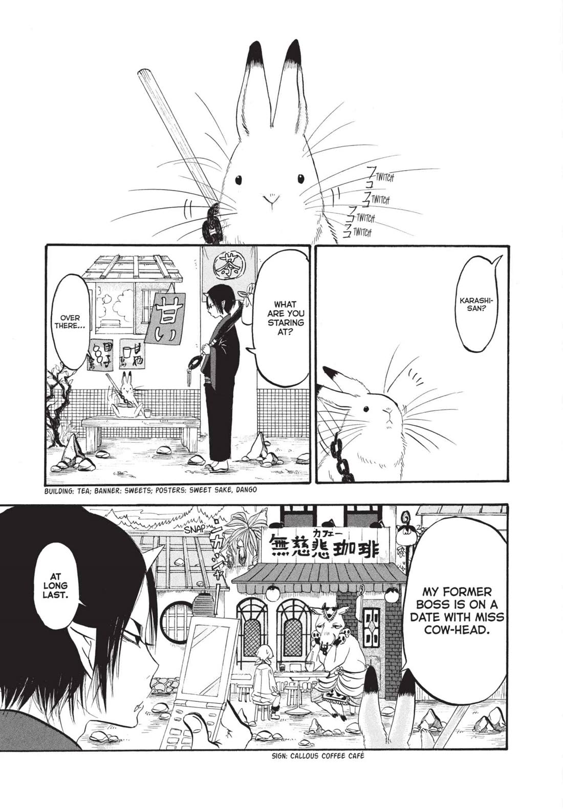 Hoozuki no Reitetsu Chapter 164 page 3 - Chapter 164: TYPES