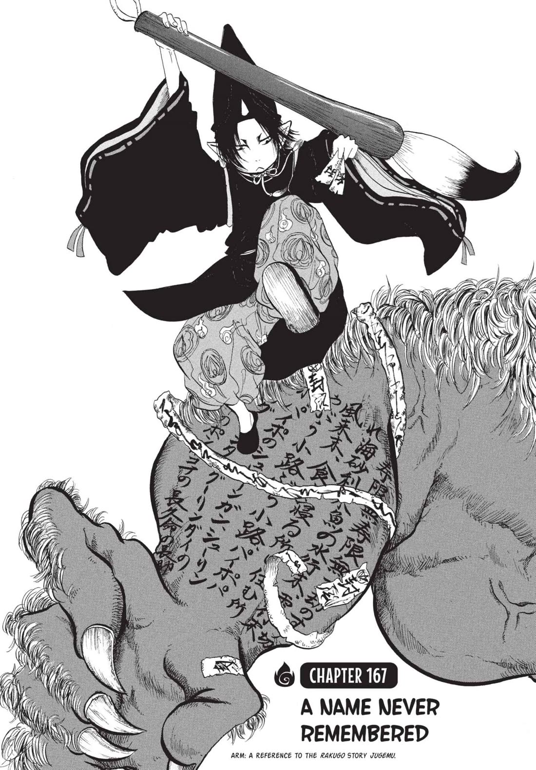 Hoozuki no Reitetsu Chapter 167 page 2 - Chapter 167: A NAME NEVER REMEMBERED