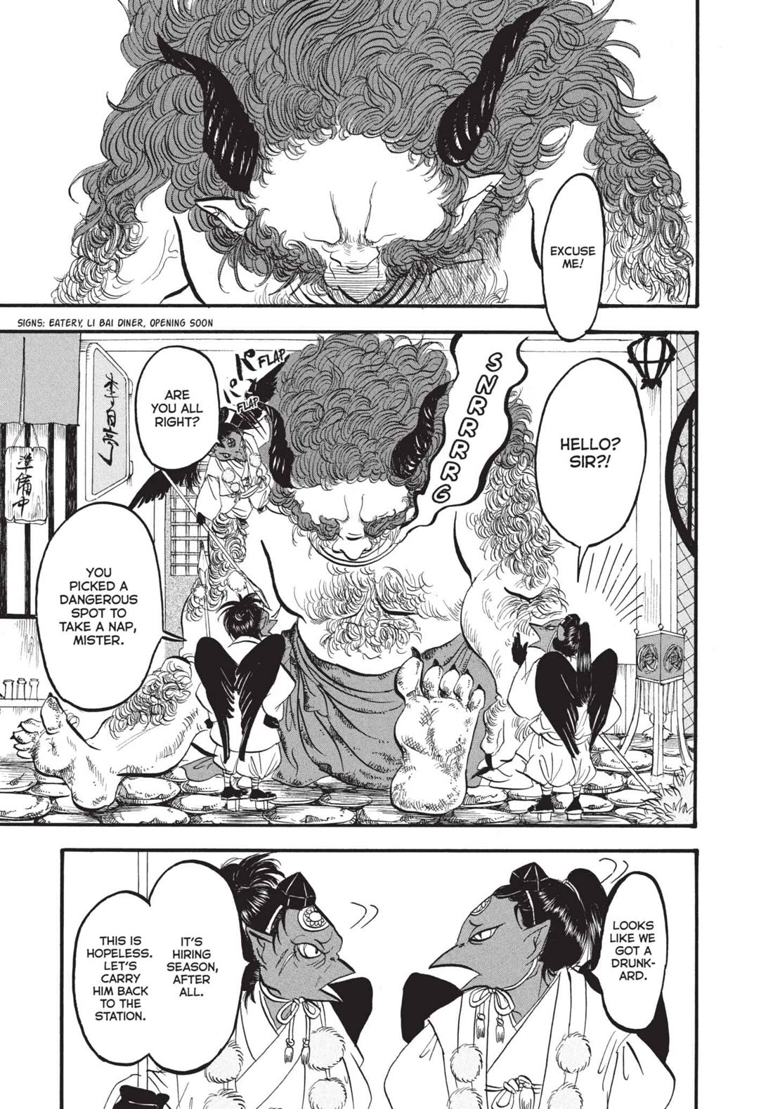 Hoozuki no Reitetsu Chapter 168 page 1 - Chapter 168: OGRE SOAKERS