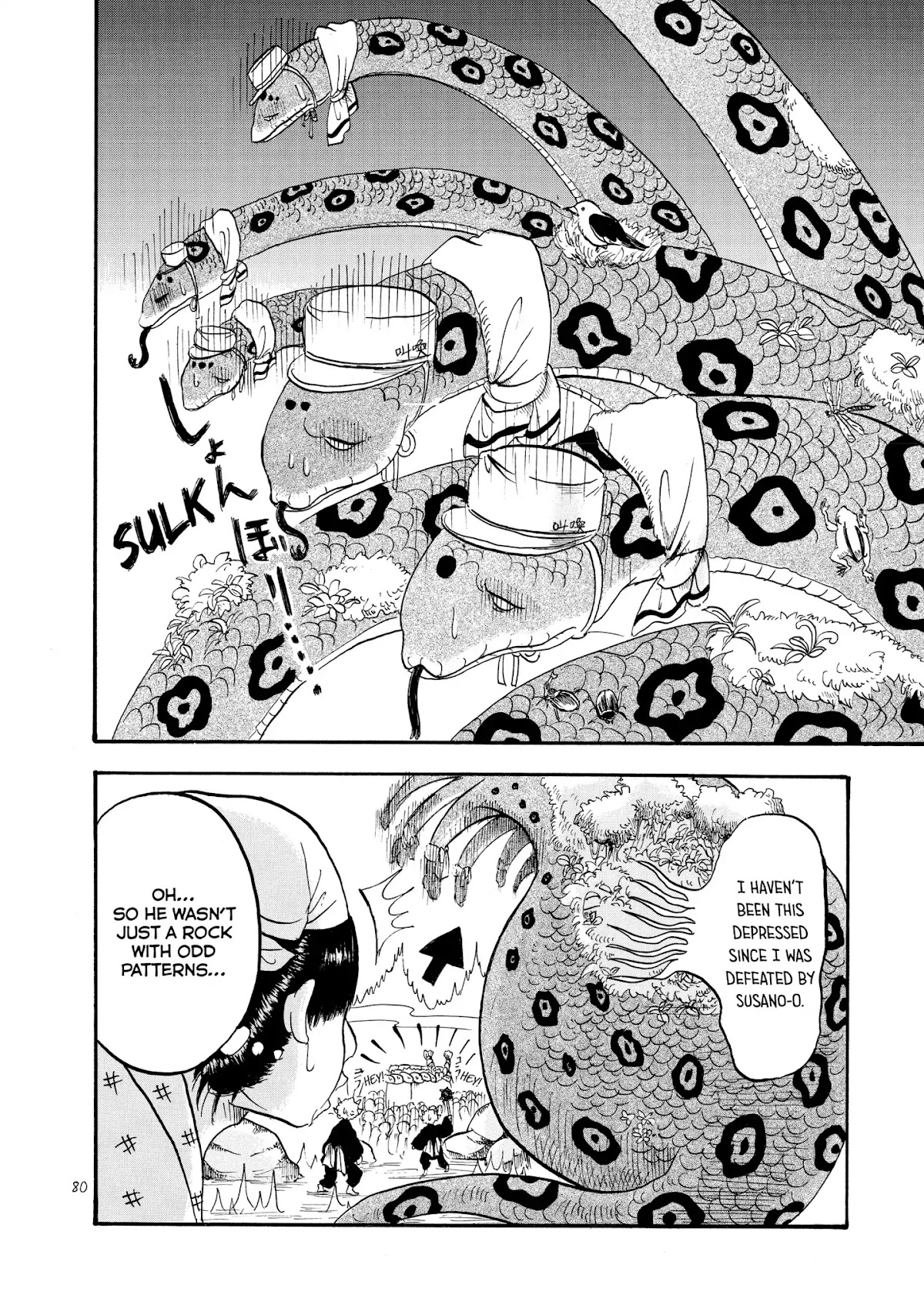 Hoozuki no Reitetsu Chapter 17 page 10 - Chapter 17: A SWARM OF DRUNKARDS