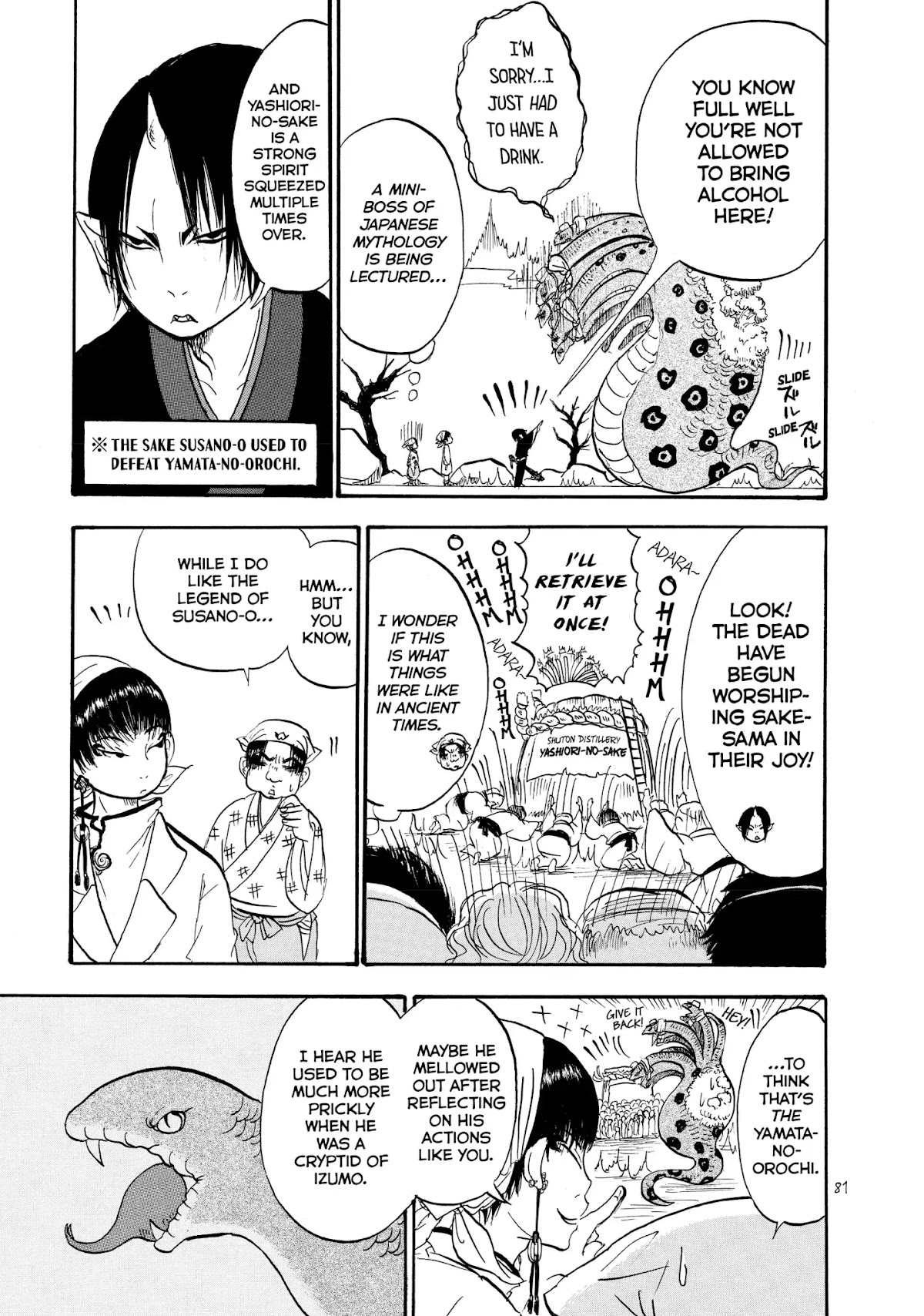 Hoozuki no Reitetsu Chapter 17 page 11 - Chapter 17: A SWARM OF DRUNKARDS