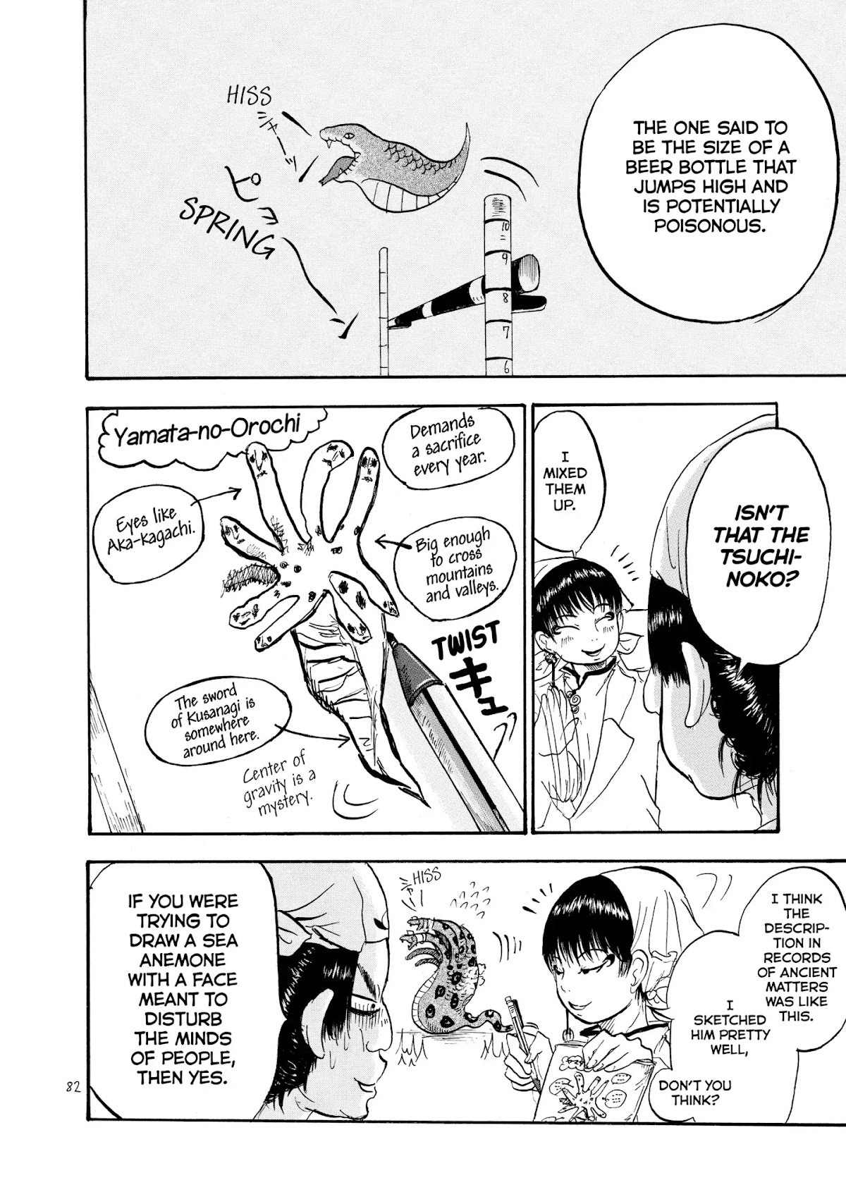 Hoozuki no Reitetsu Chapter 17 page 12 - Chapter 17: A SWARM OF DRUNKARDS
