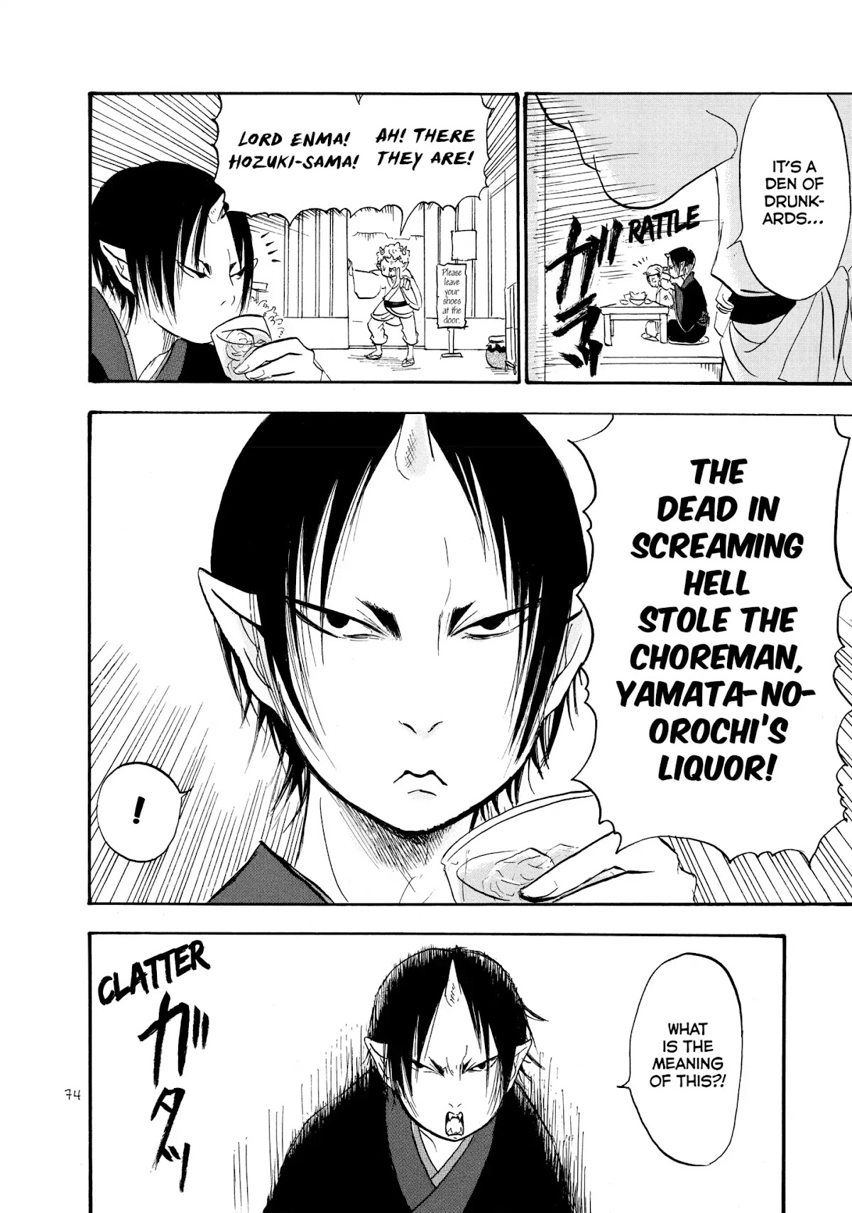 Hoozuki no Reitetsu Chapter 17 page 4 - Chapter 17: A SWARM OF DRUNKARDS