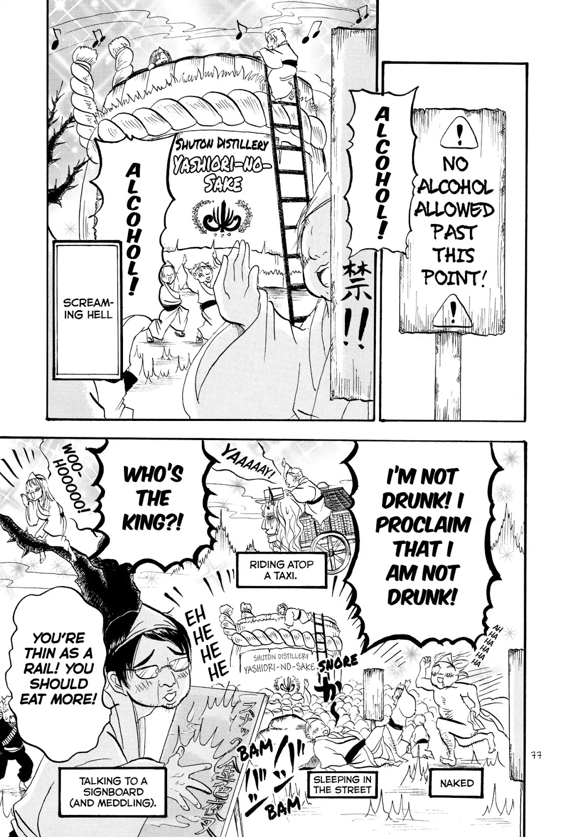 Hoozuki no Reitetsu Chapter 17 page 7 - Chapter 17: A SWARM OF DRUNKARDS