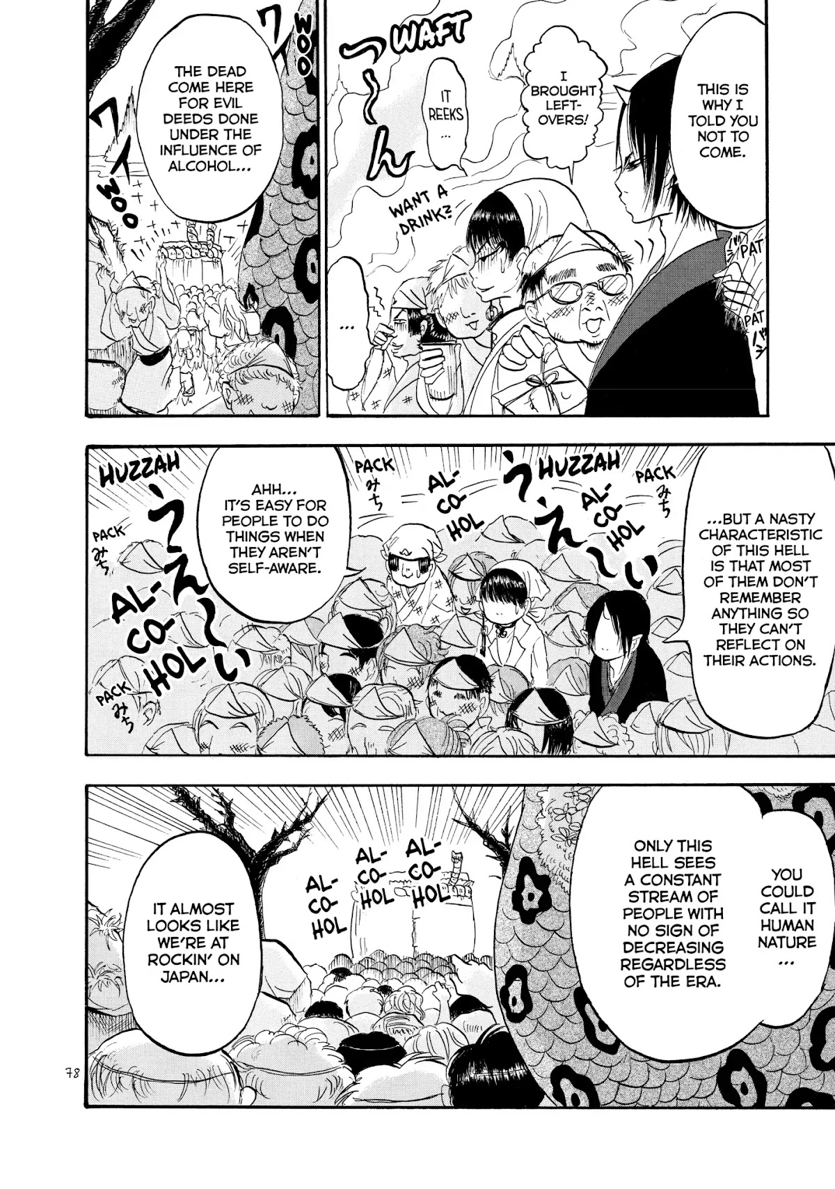 Hoozuki no Reitetsu Chapter 17 page 8 - Chapter 17: A SWARM OF DRUNKARDS