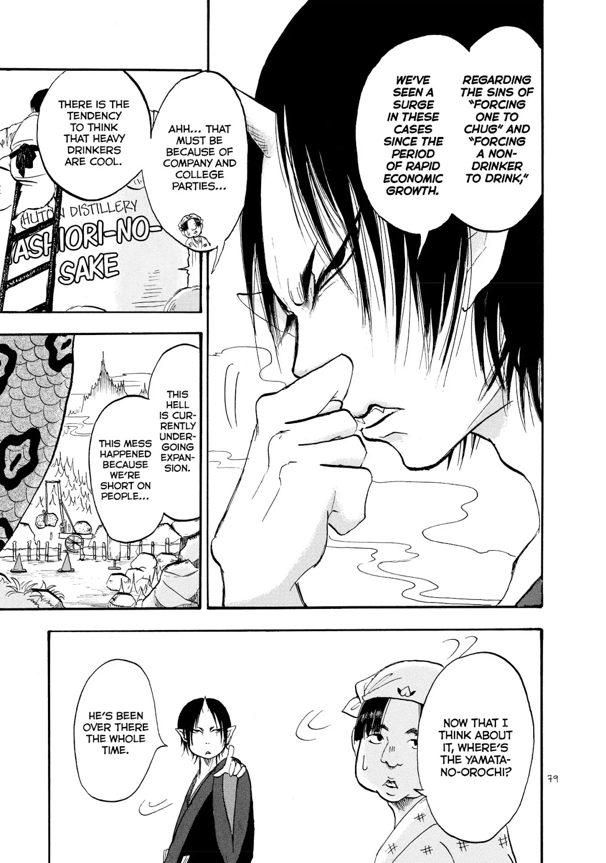 Hoozuki no Reitetsu Chapter 17 page 9 - Chapter 17: A SWARM OF DRUNKARDS