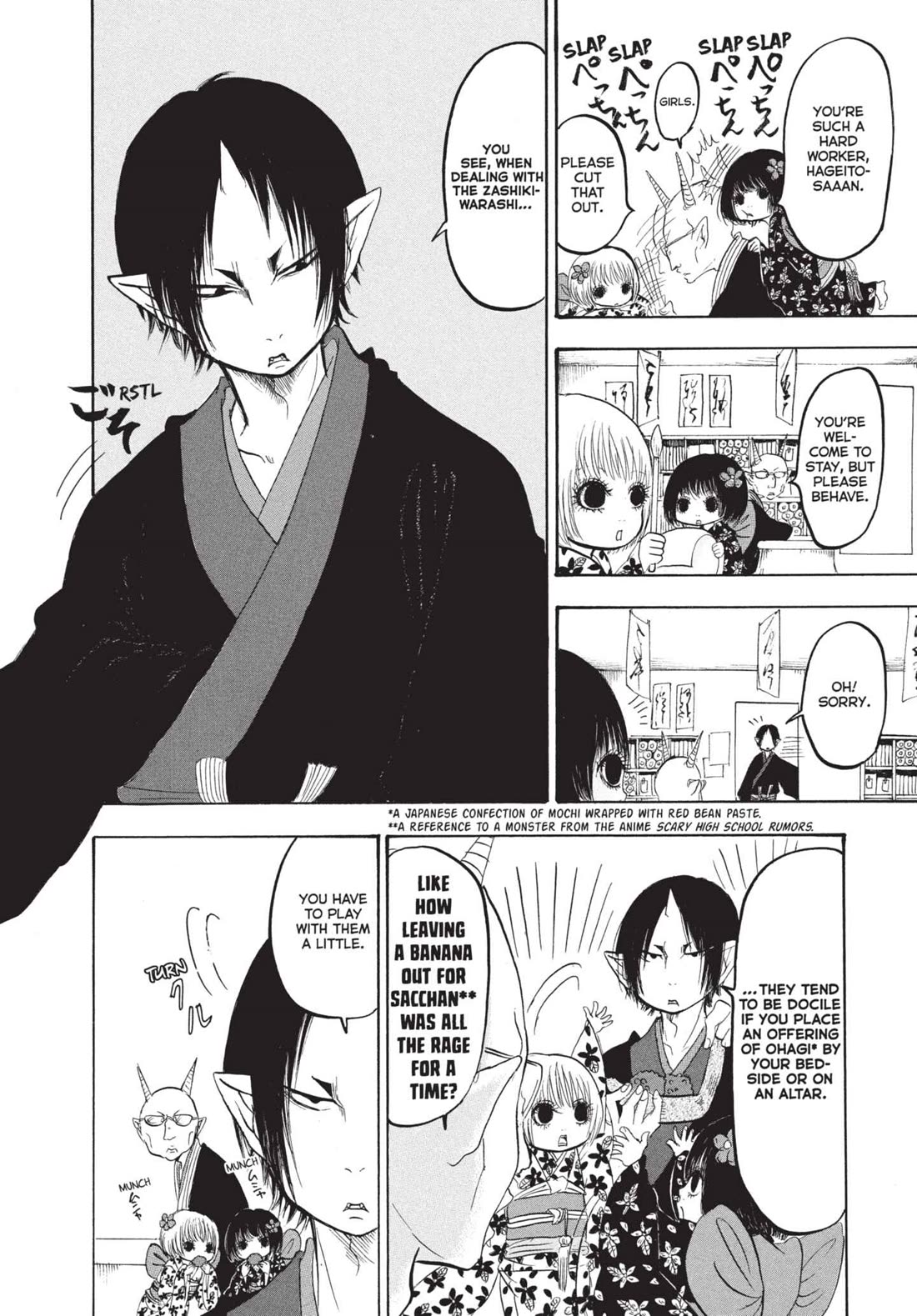 Hoozuki no Reitetsu Chapter 171 page 14 - Chapter 171: THE ZASHIKI-WARASHI'S LONG NIGHT