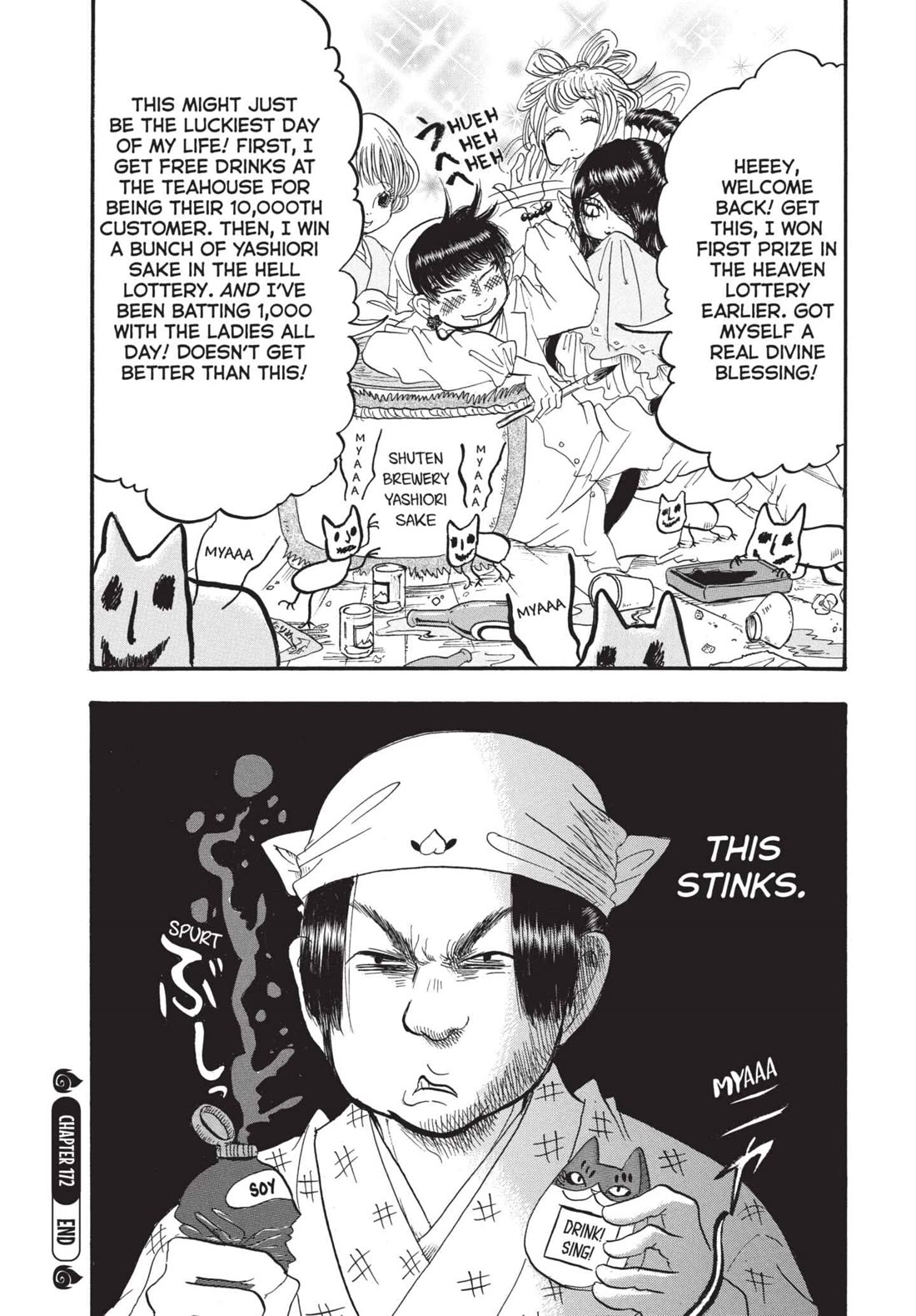 Hoozuki no Reitetsu Chapter 172 page 16 - Chapter 172: LOTTERY