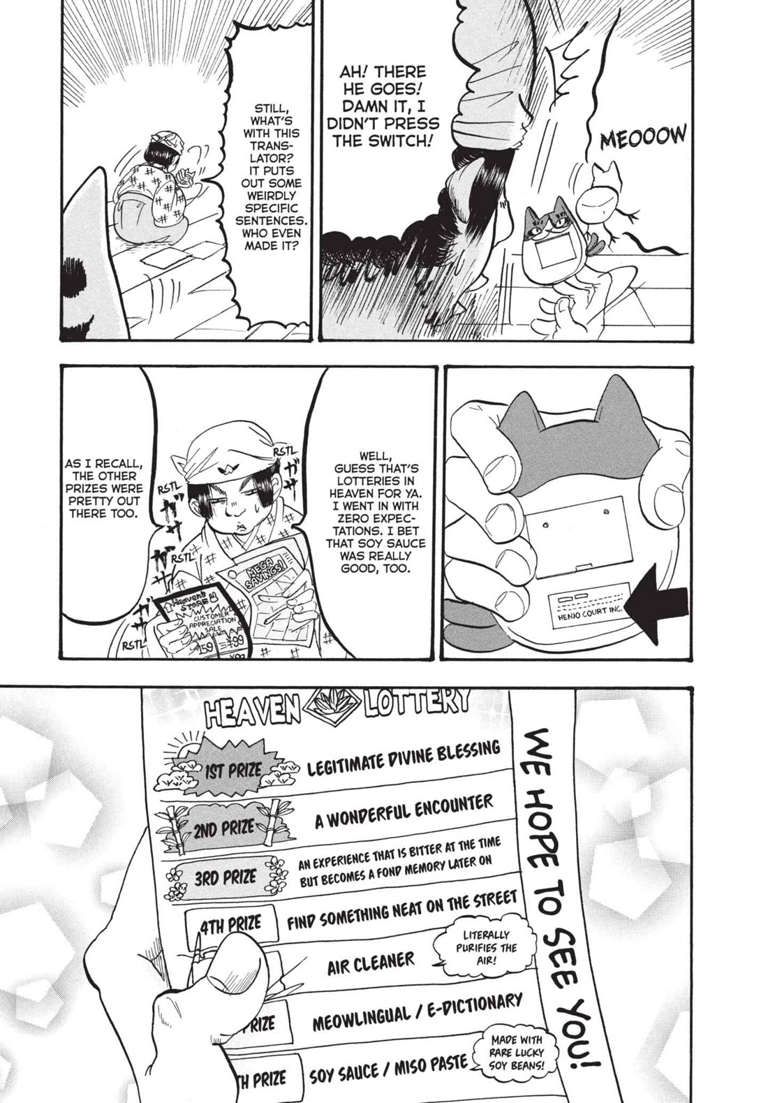 Hoozuki no Reitetsu Chapter 172 page 5 - Chapter 172: LOTTERY