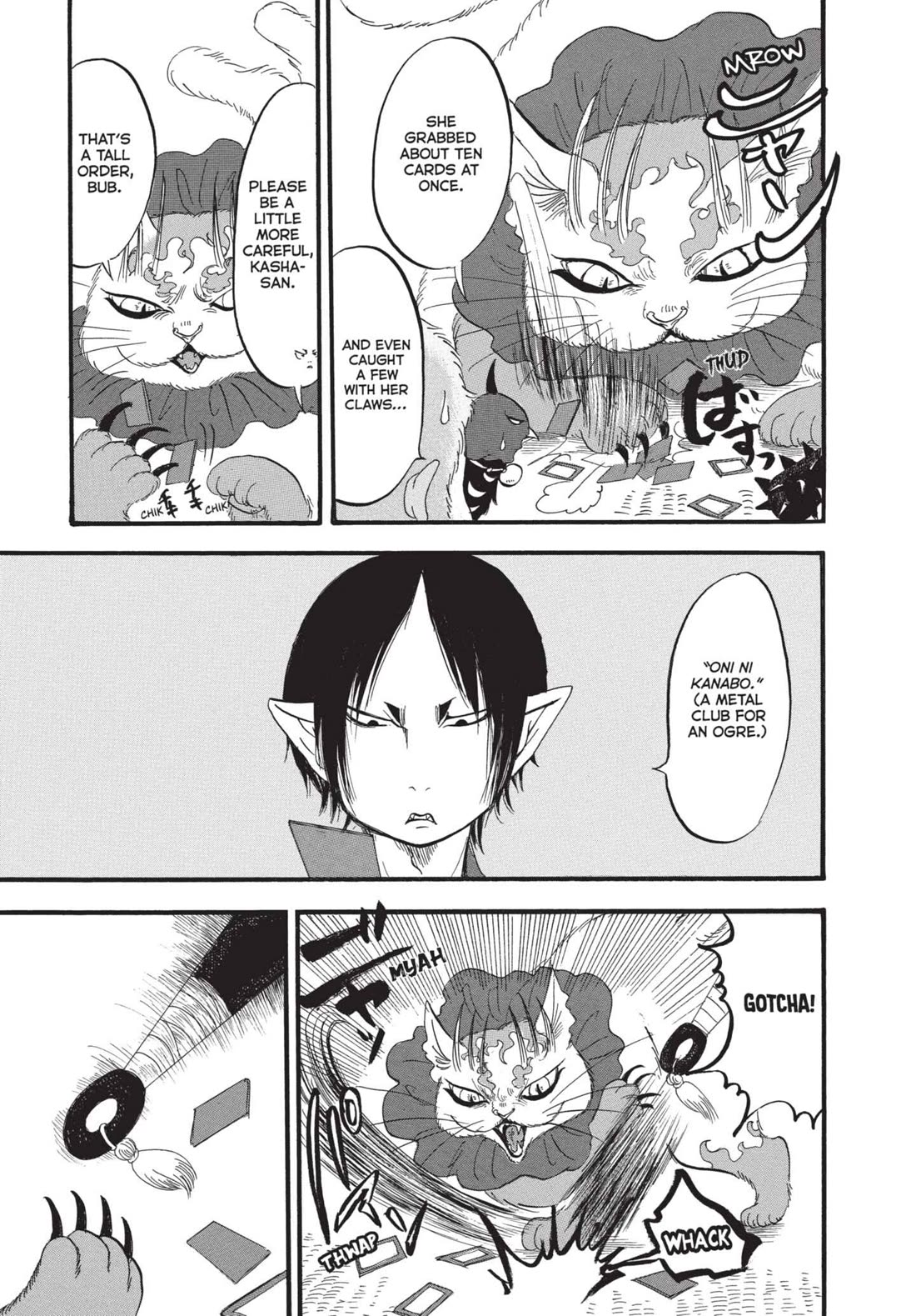 Hoozuki no Reitetsu Chapter 176 page 15 - Chapter 176: KARUTA