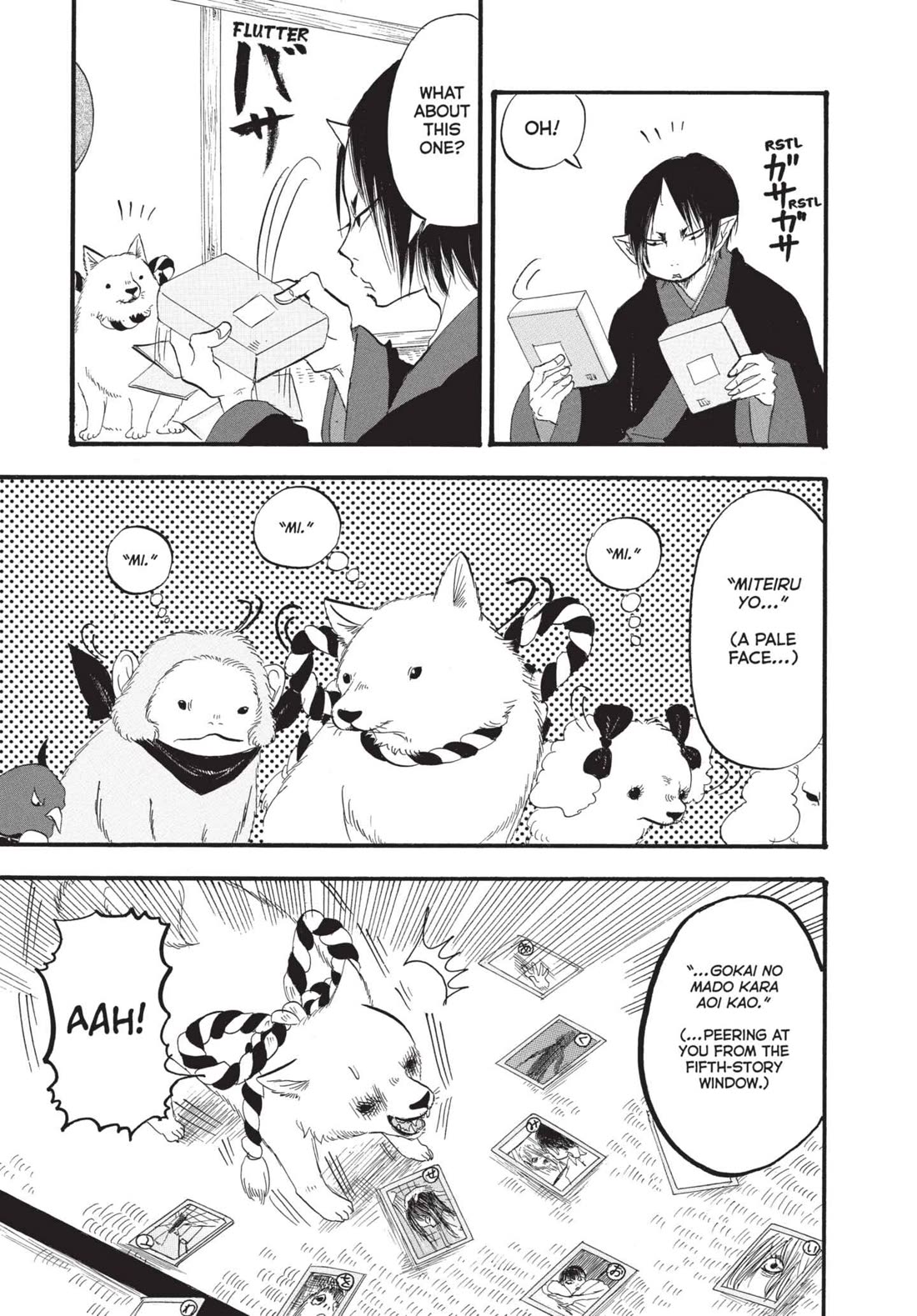 Hoozuki no Reitetsu Chapter 176 page 9 - Chapter 176: KARUTA