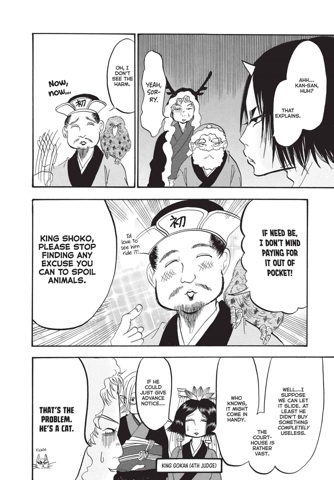 Hoozuki no Reitetsu Chapter 177 page 12 - Chapter 177: NECESSARY EXPENDITURES