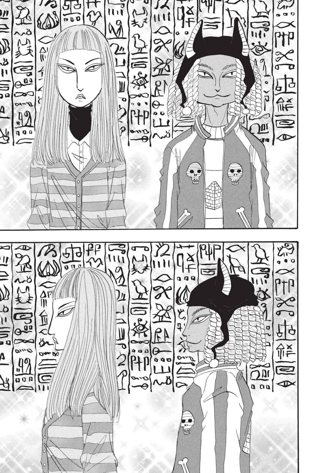 Hoozuki no Reitetsu Chapter 178 page 3 - Chapter 178: DISGUISE