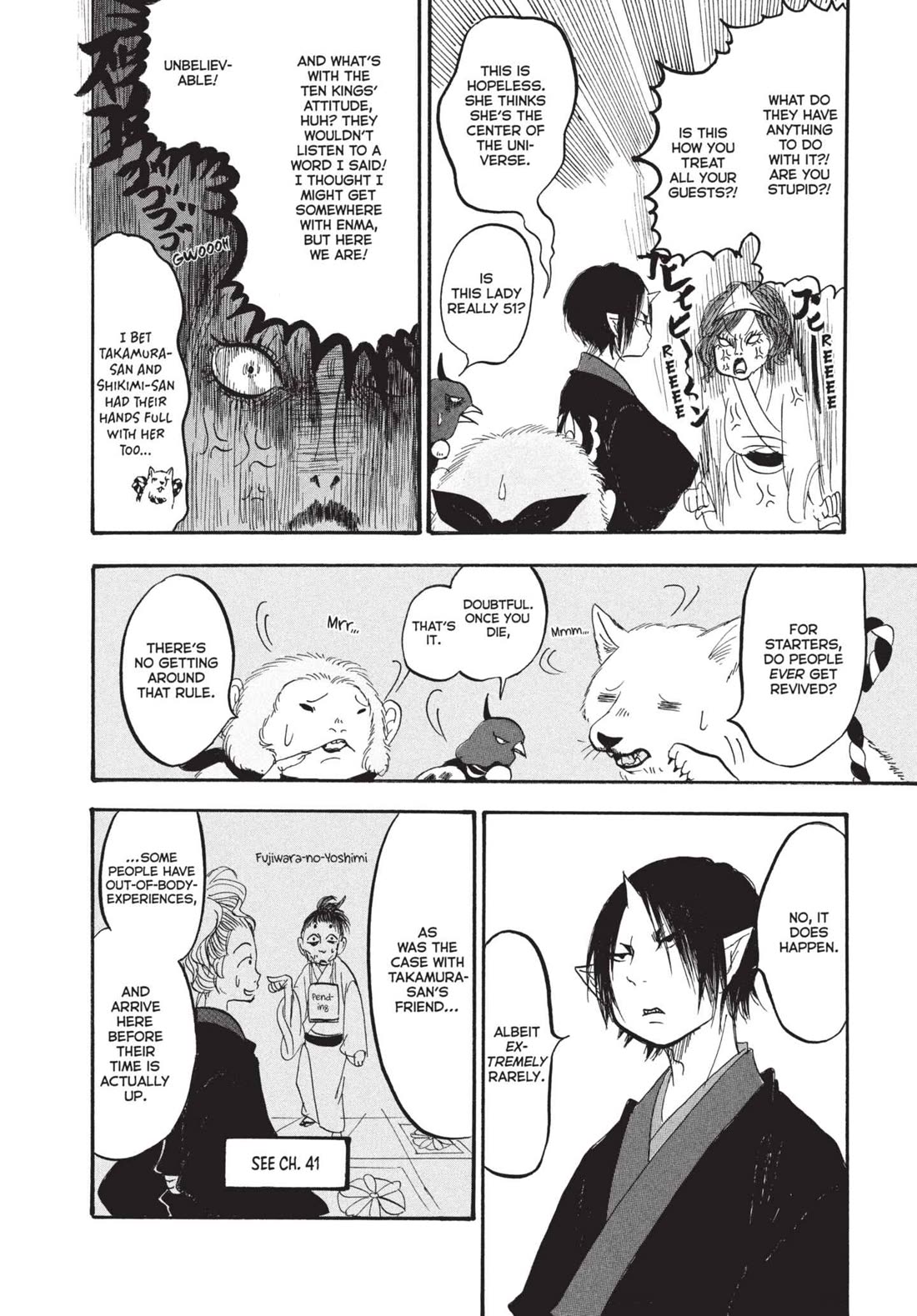 Hoozuki no Reitetsu Chapter 179 page 14 - Chapter 179: COURT APPEAL