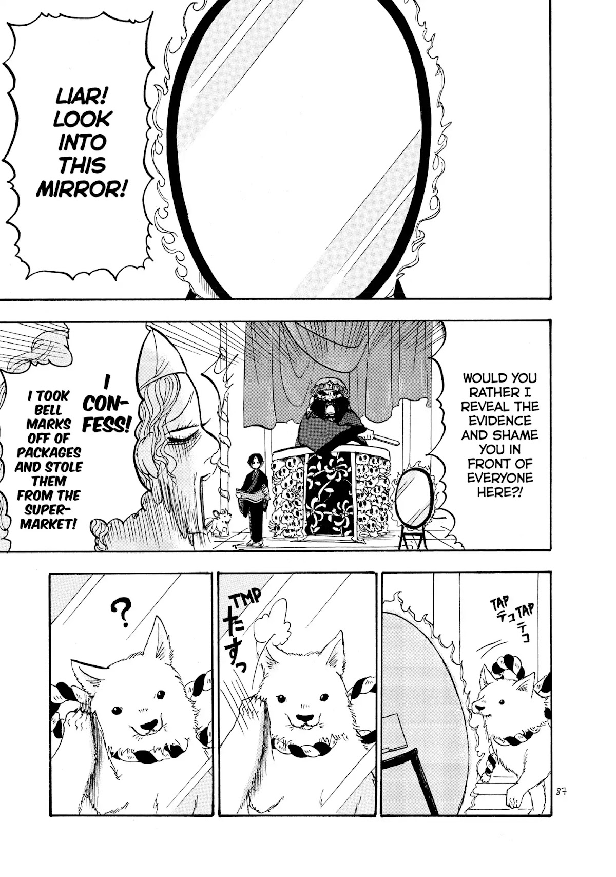 Hoozuki no Reitetsu Chapter 18 page 1 - Chapter 18: THE MUNDANE WORLD AS SEEN THROUGH ENMA'S CRYSTAL MIRROR