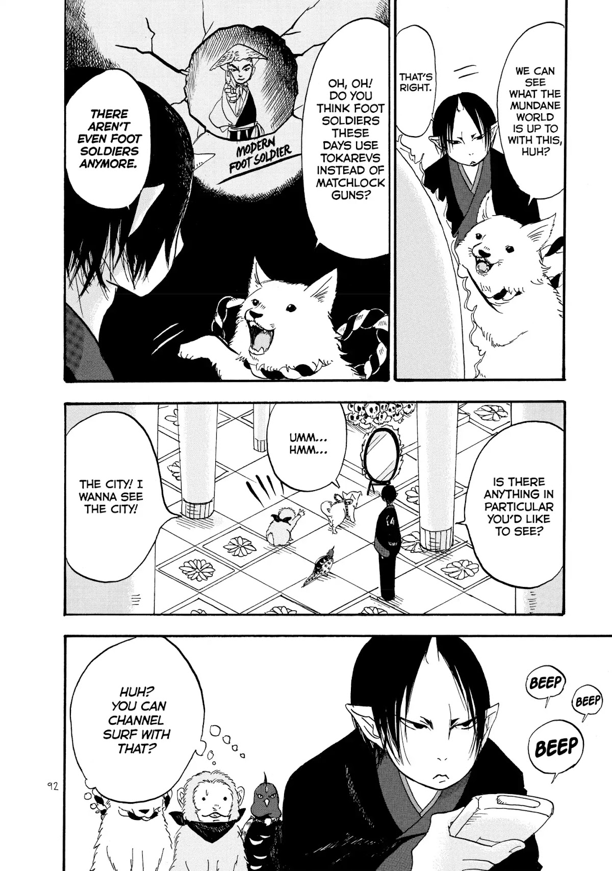 Hoozuki no Reitetsu Chapter 18 page 6 - Chapter 18: THE MUNDANE WORLD AS SEEN THROUGH ENMA'S CRYSTAL MIRROR