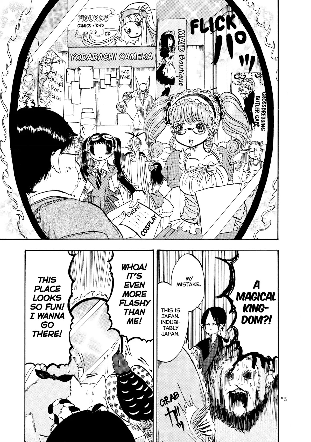 Hoozuki no Reitetsu Chapter 18 page 9 - Chapter 18: THE MUNDANE WORLD AS SEEN THROUGH ENMA'S CRYSTAL MIRROR
