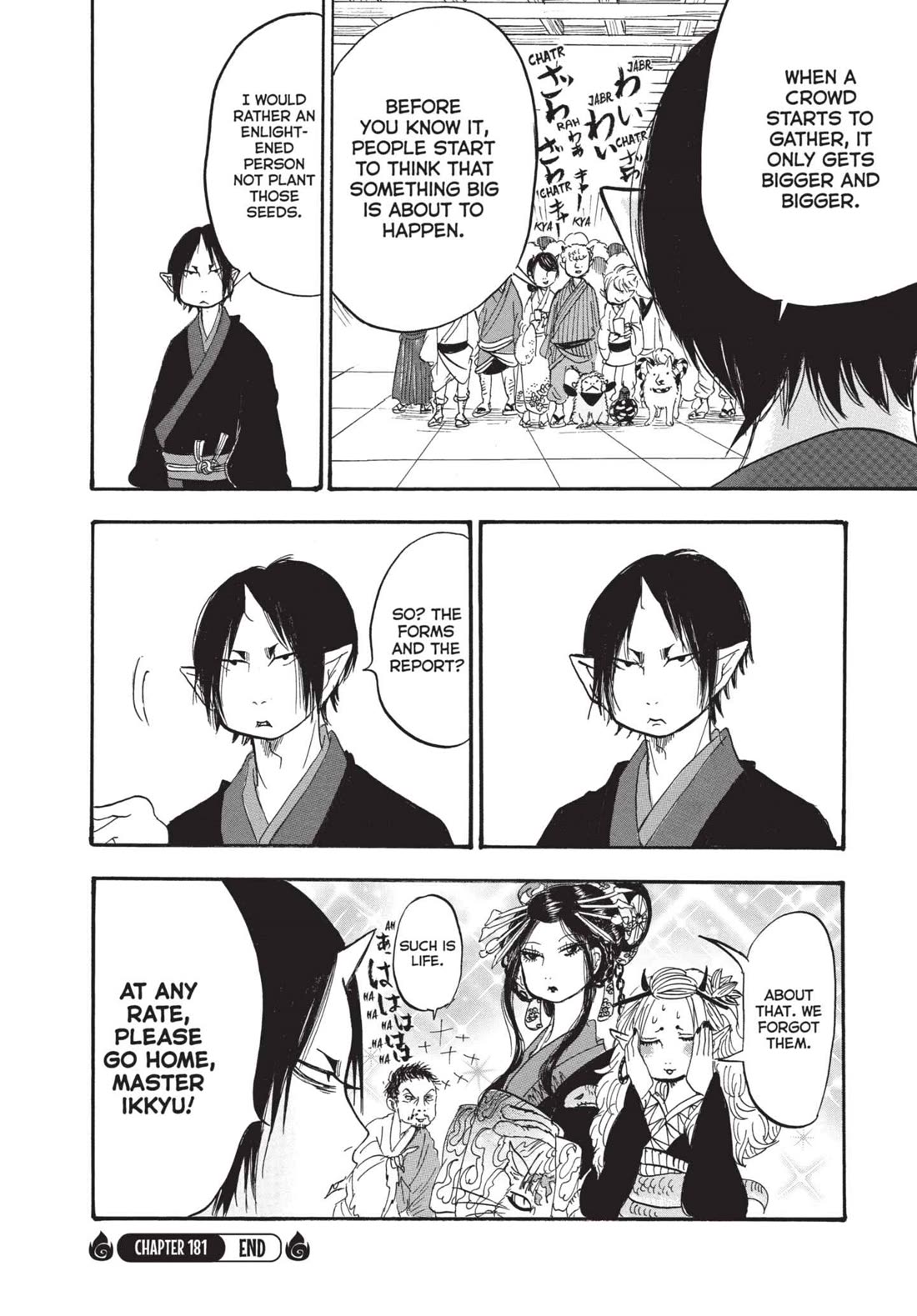 Hoozuki no Reitetsu Chapter 181 page 16 - Chapter 181: MISTRESS OF HELL