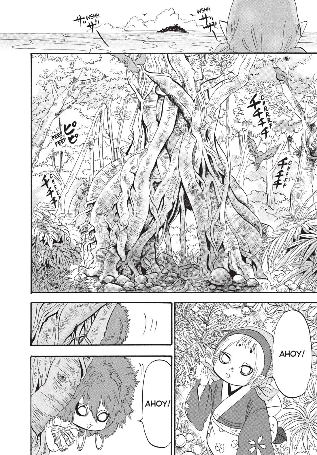 Hoozuki no Reitetsu Chapter 182 page 6 - Chapter 182: SACRED TREE