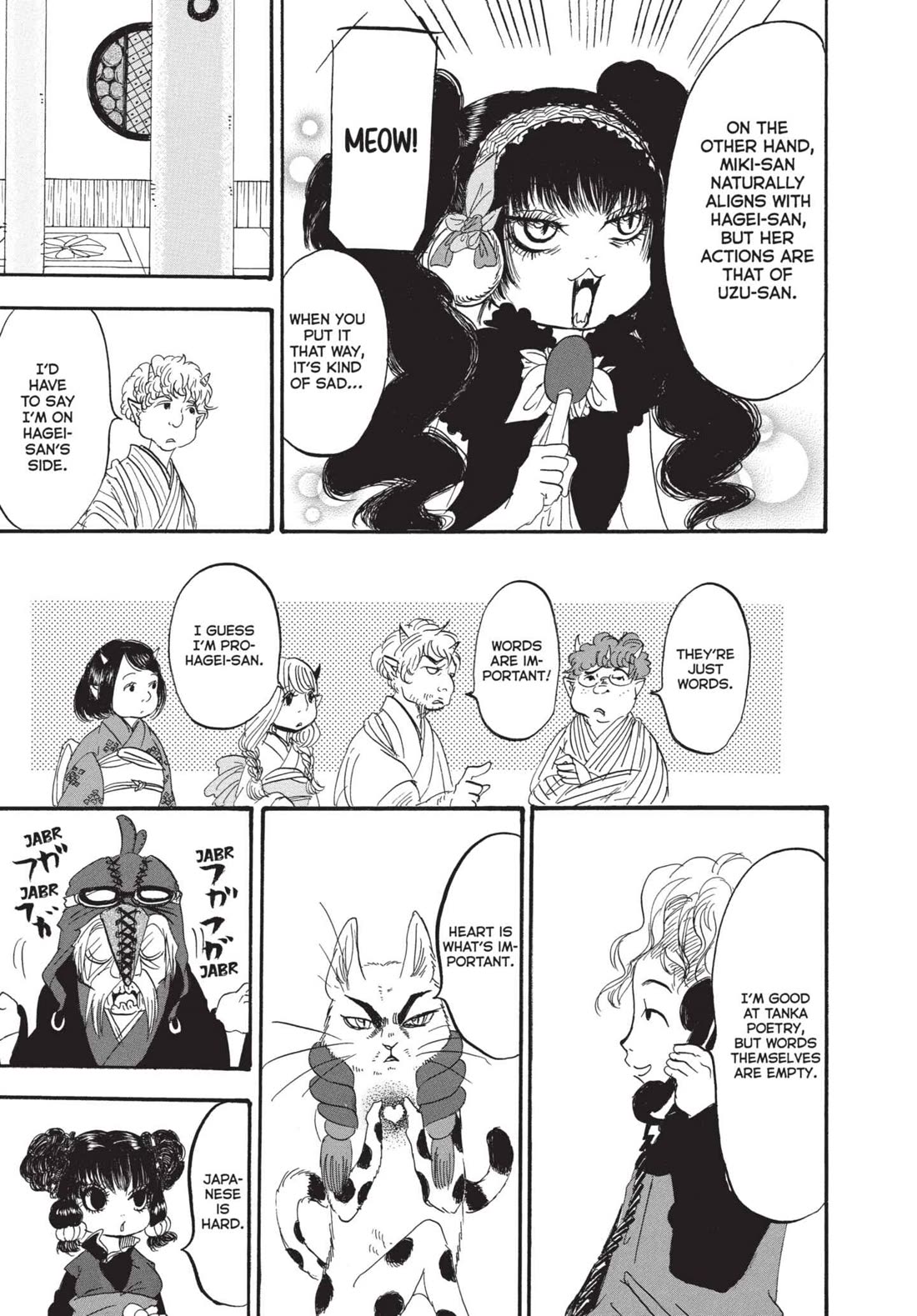 Hoozuki no Reitetsu Chapter 183 page 13 - Chapter 183: IS HELL YOUR INTENDED DISTINATION?