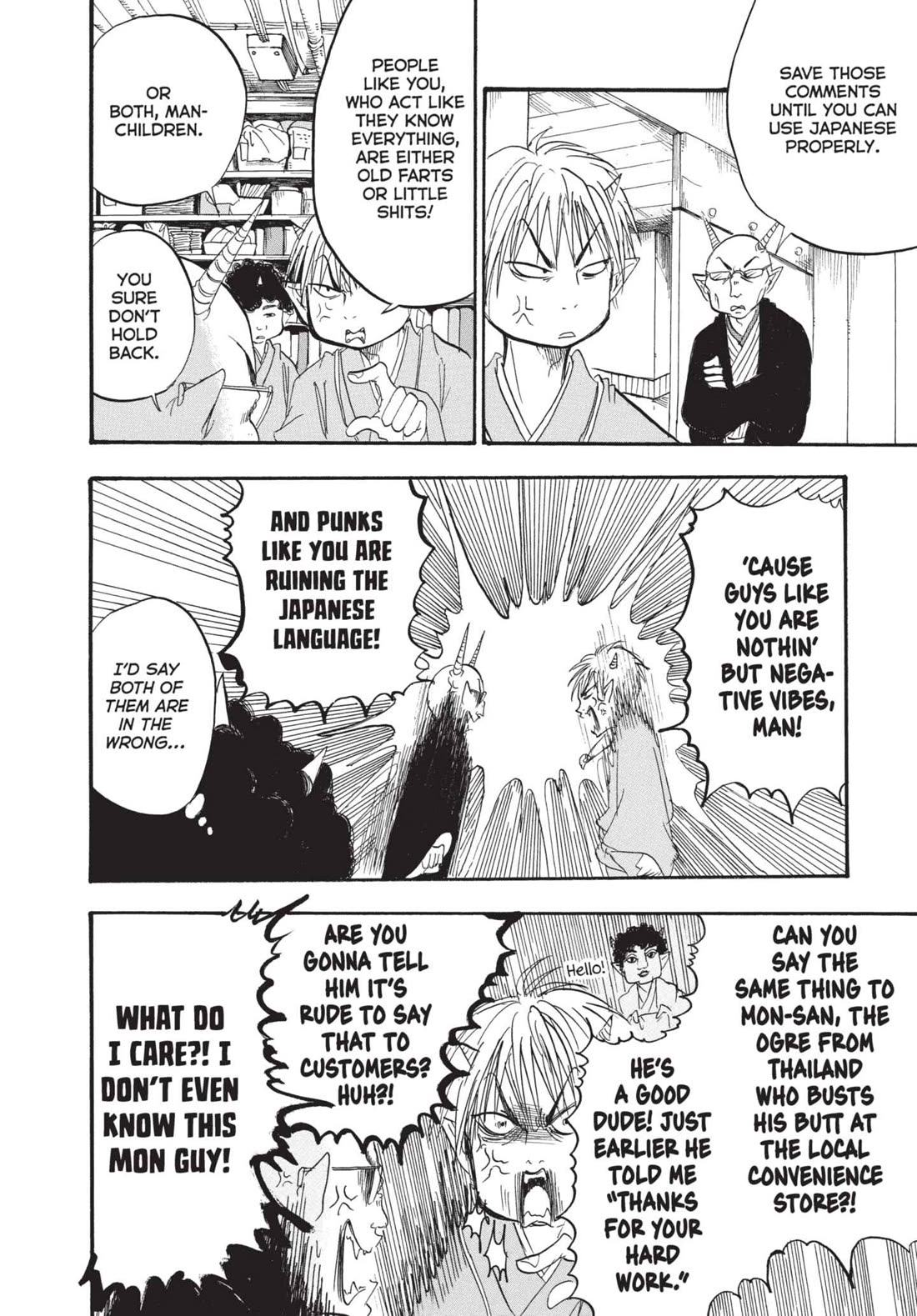Hoozuki no Reitetsu Chapter 183 page 8 - Chapter 183: IS HELL YOUR INTENDED DISTINATION?