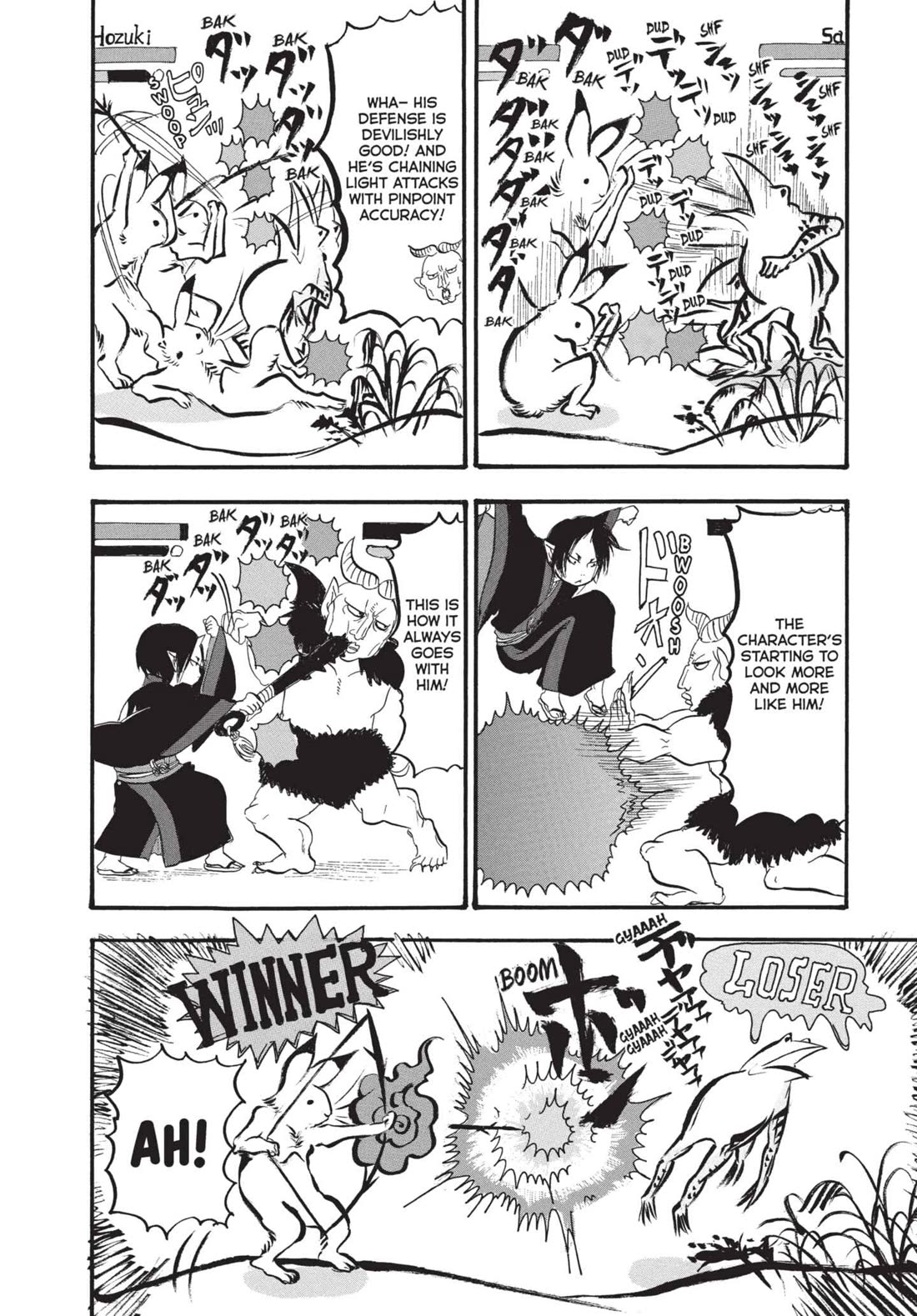 Hoozuki no Reitetsu Chapter 184 page 14 - Chapter 184: GAMES