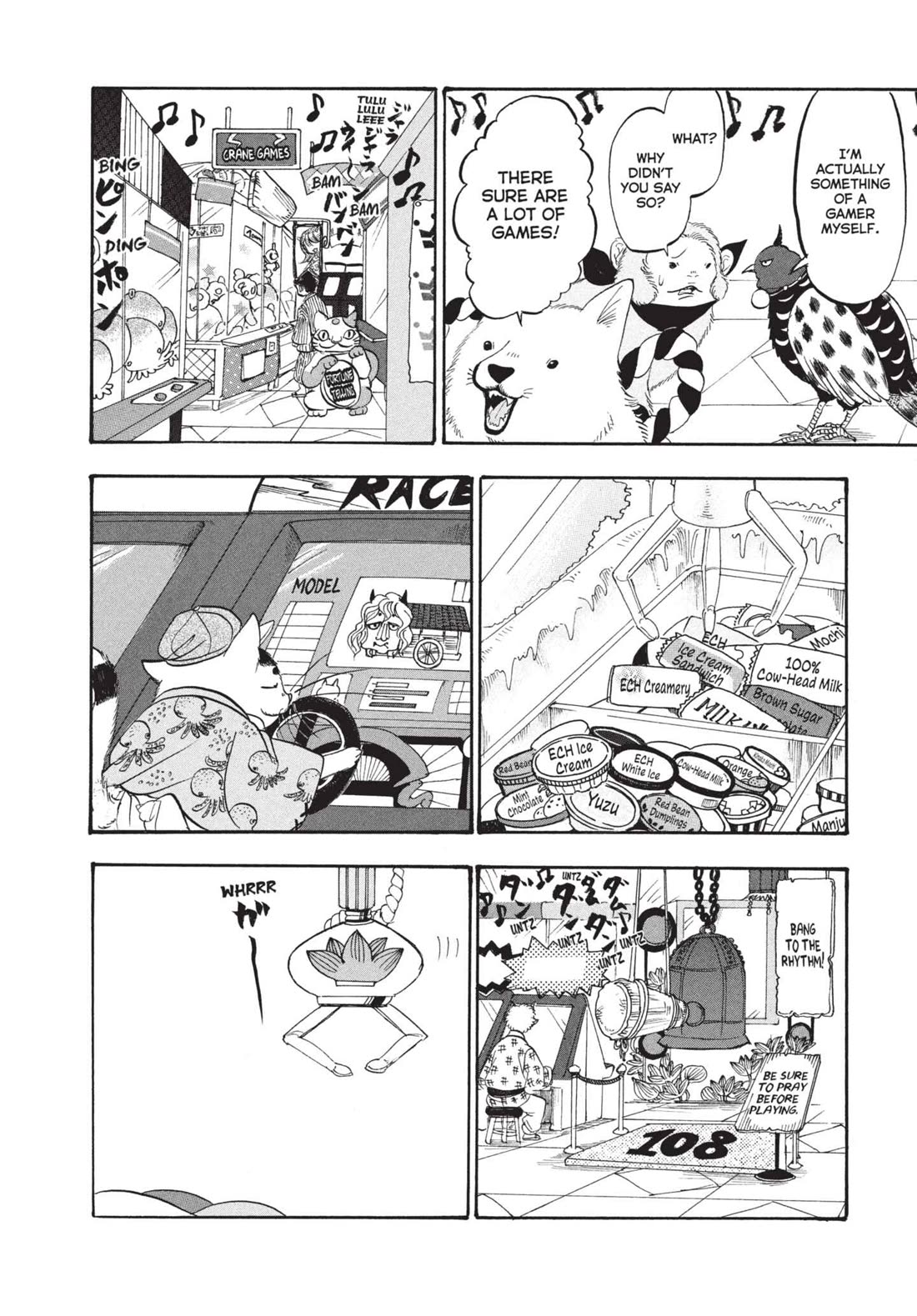 Hoozuki no Reitetsu Chapter 184 page 4 - Chapter 184: GAMES