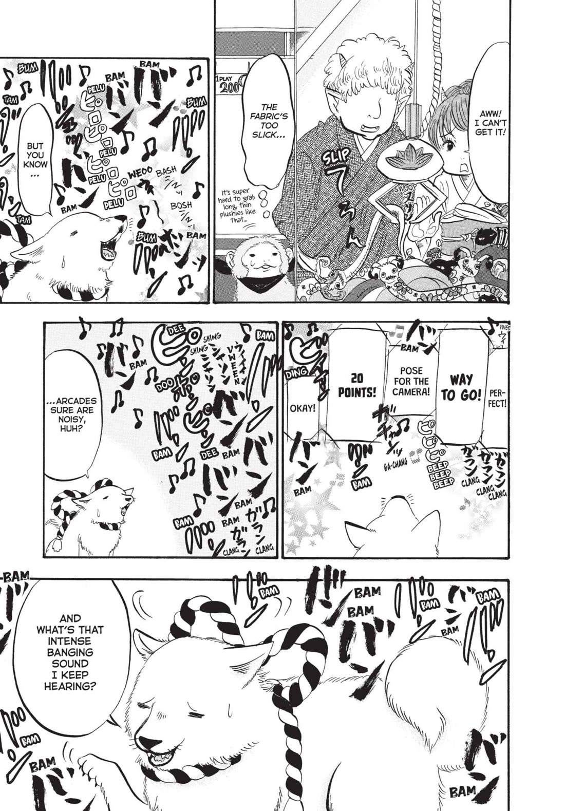 Hoozuki no Reitetsu Chapter 184 page 5 - Chapter 184: GAMES